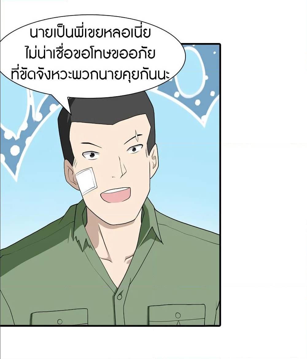92 (2)