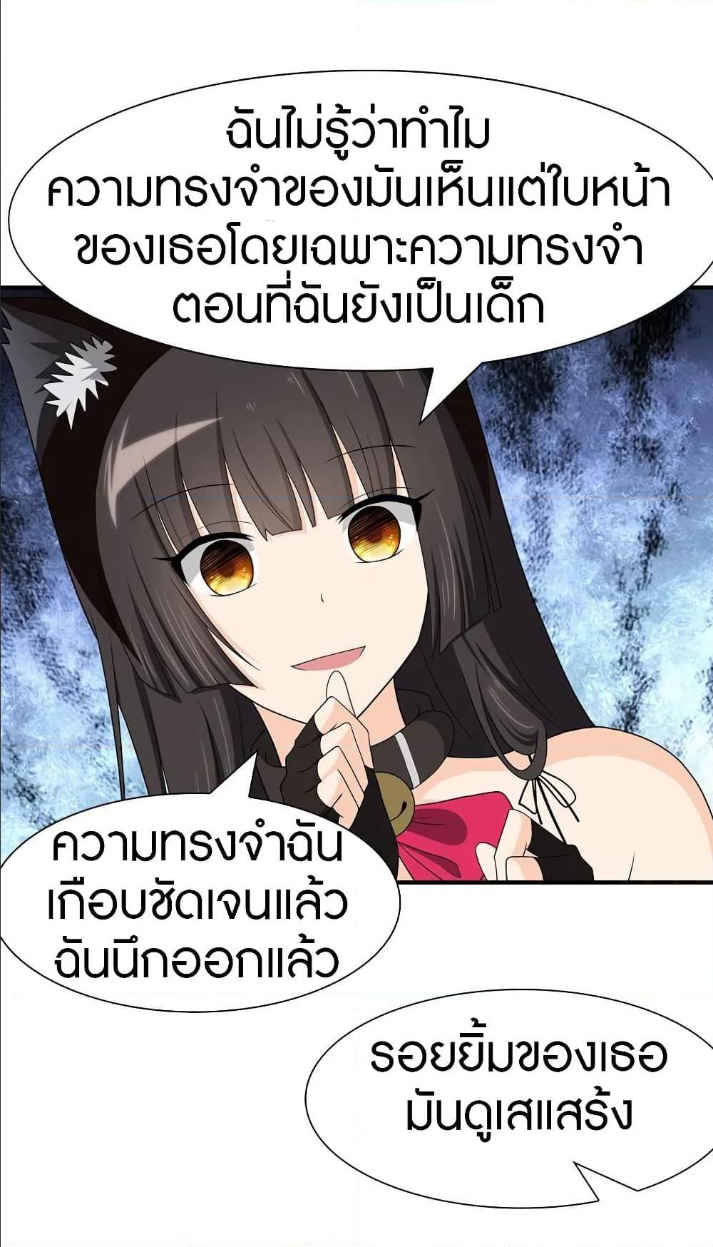 92 (48)
