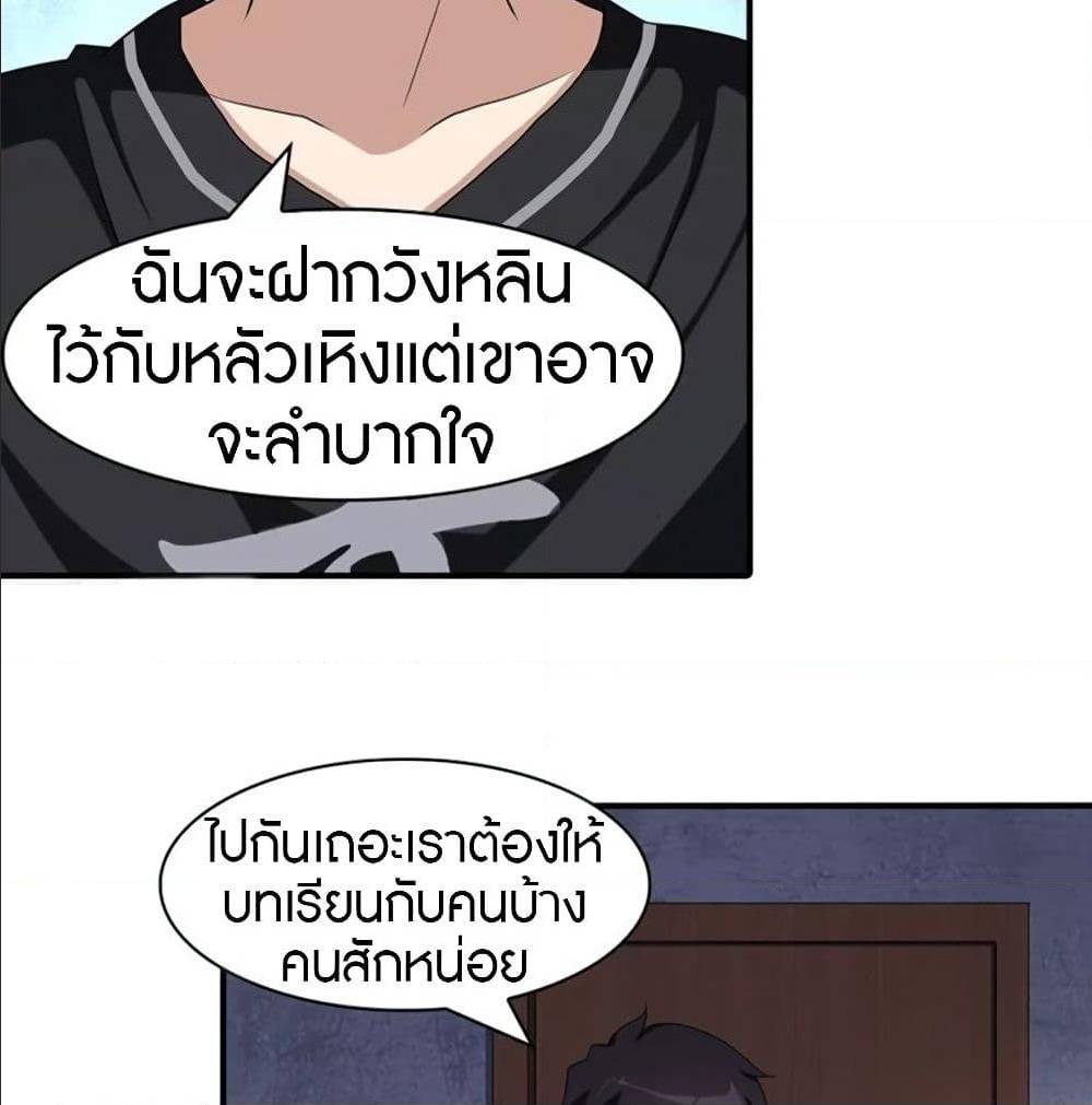 93 (50)