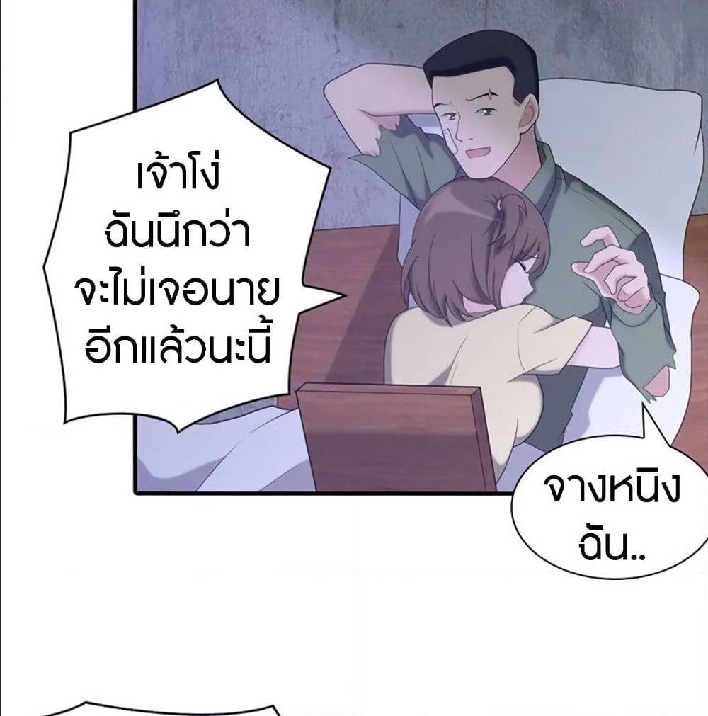 93 (54)