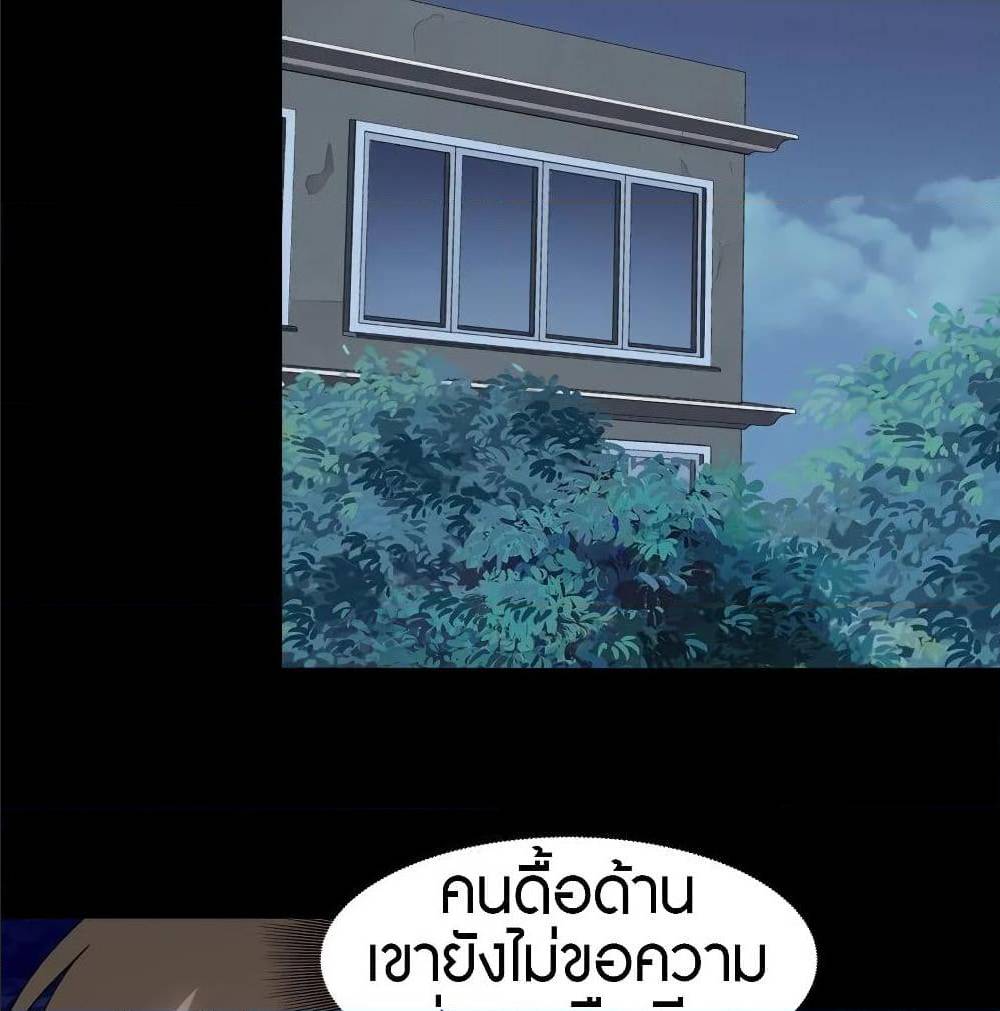 94 (12)