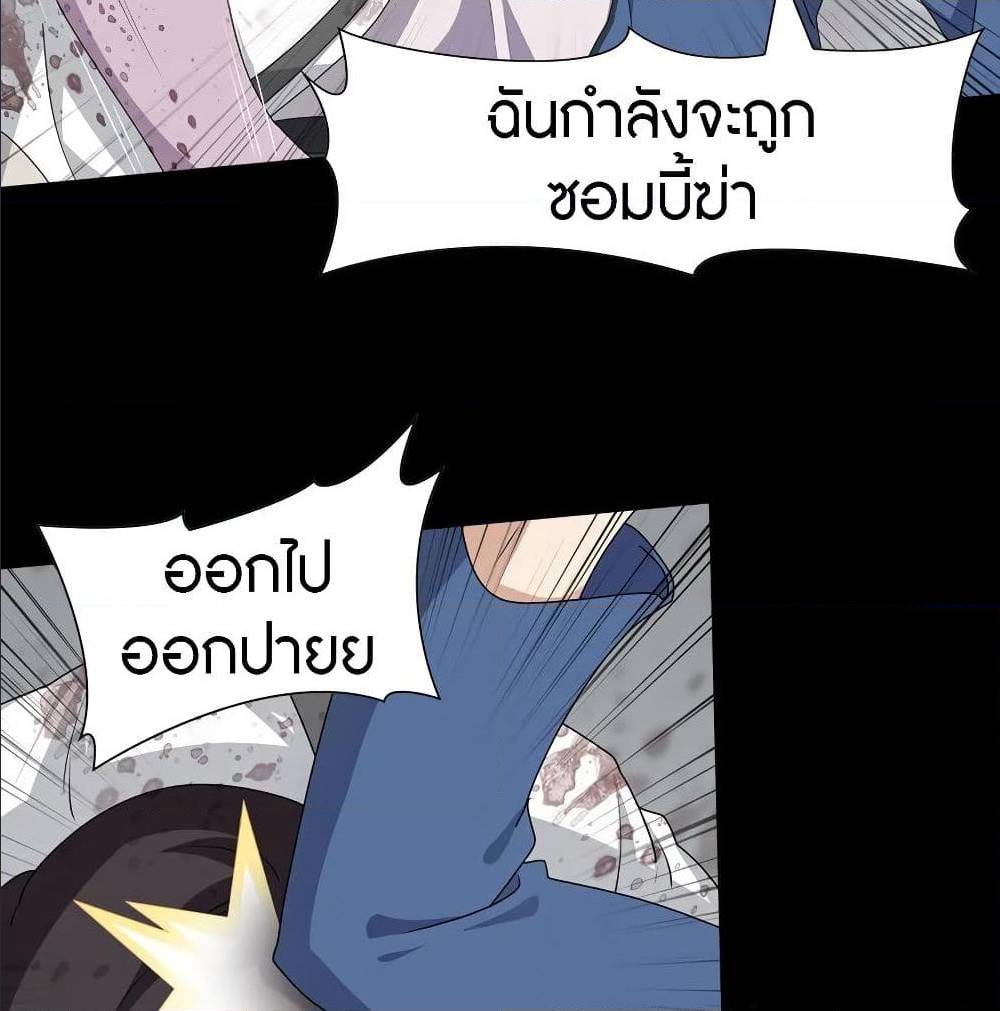 94 (34)