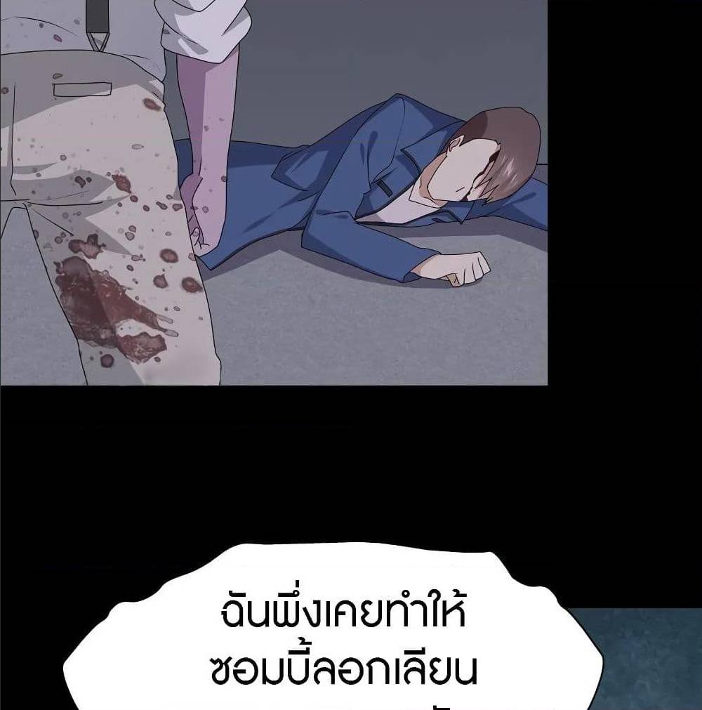 94 (41)