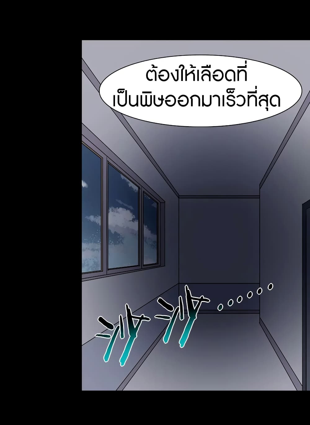 96 (30)