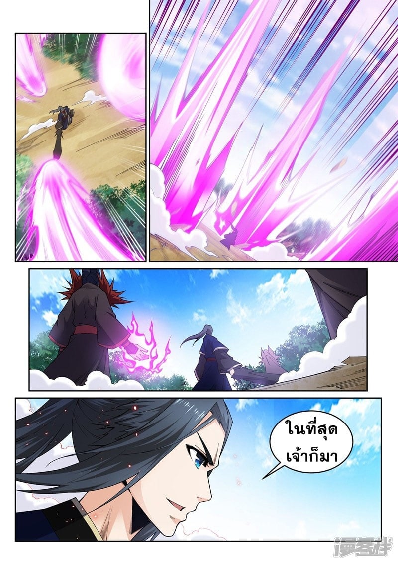 à¸­à¹ˆà¸²à¸™à¸¡à¸±à¸‡à¸‡à¸° à¸à¸²à¸£à¹Œà¸•à¸¹à¸™