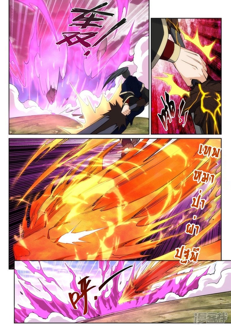 à¸­à¹ˆà¸²à¸™à¸¡à¸±à¸‡à¸‡à¸° à¸à¸²à¸£à¹Œà¸•à¸¹à¸™