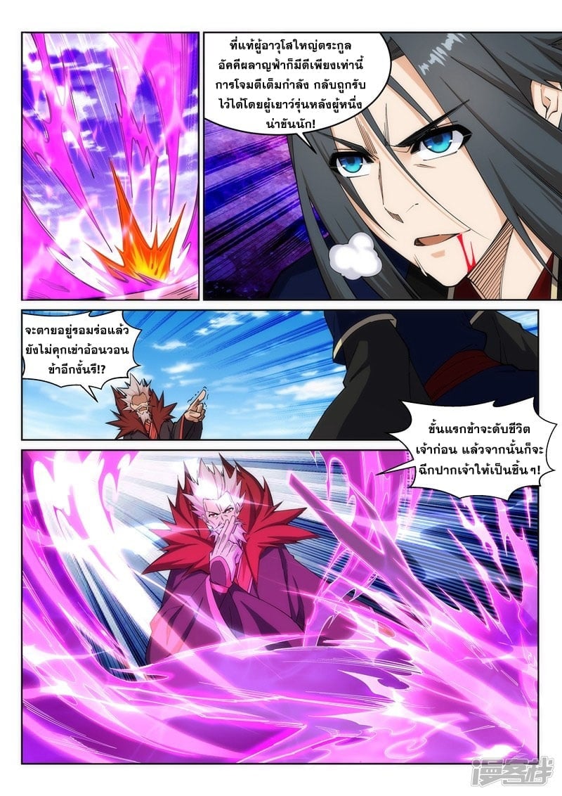 à¸­à¹ˆà¸²à¸™à¸¡à¸±à¸‡à¸‡à¸° à¸à¸²à¸£à¹Œà¸•à¸¹à¸™