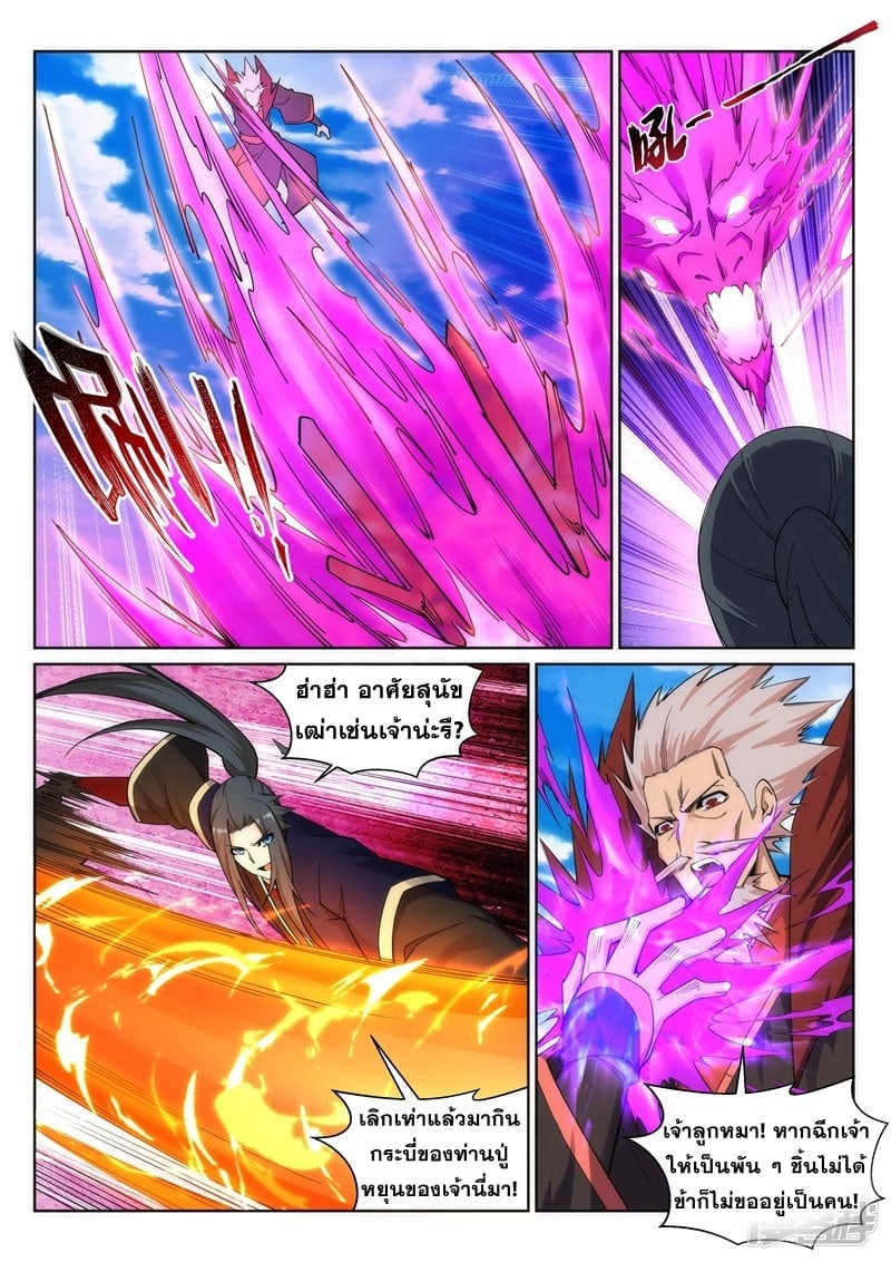 à¸­à¹ˆà¸²à¸™à¸¡à¸±à¸‡à¸‡à¸° à¸à¸²à¸£à¹Œà¸•à¸¹à¸™