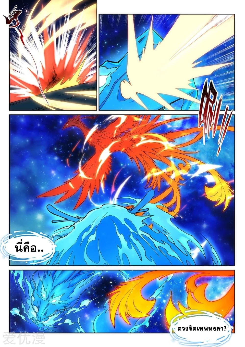 à¸­à¹ˆà¸²à¸™à¸¡à¸±à¸‡à¸‡à¸° à¸à¸²à¸£à¹Œà¸•à¸¹à¸™