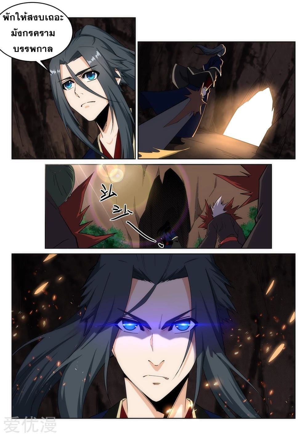 à¸­à¹ˆà¸²à¸™à¸¡à¸±à¸‡à¸‡à¸° à¸à¸²à¸£à¹Œà¸•à¸¹à¸™