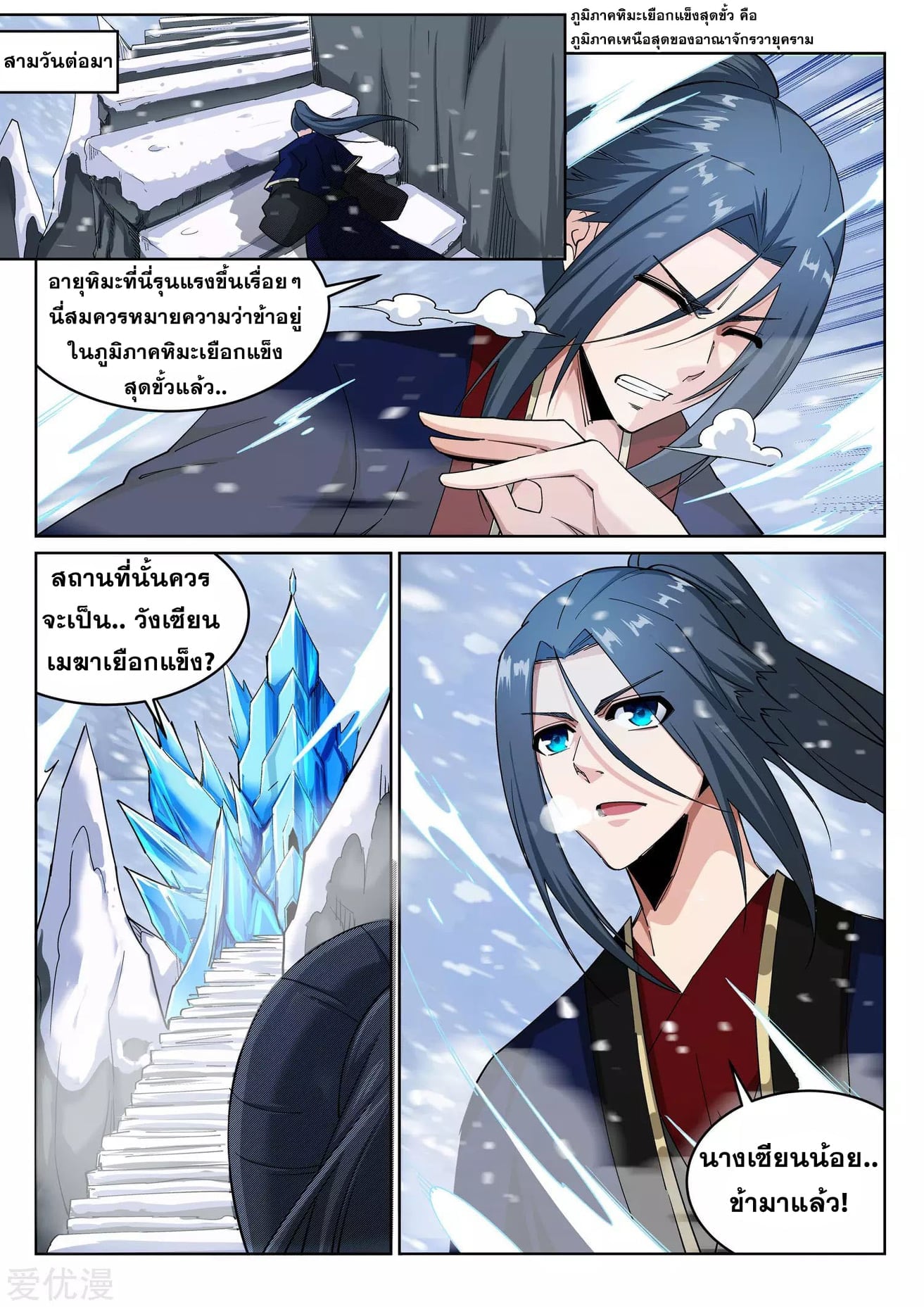 à¸­à¹ˆà¸²à¸™à¸¡à¸±à¸‡à¸‡à¸° à¸à¸²à¸£à¹Œà¸•à¸¹à¸™
