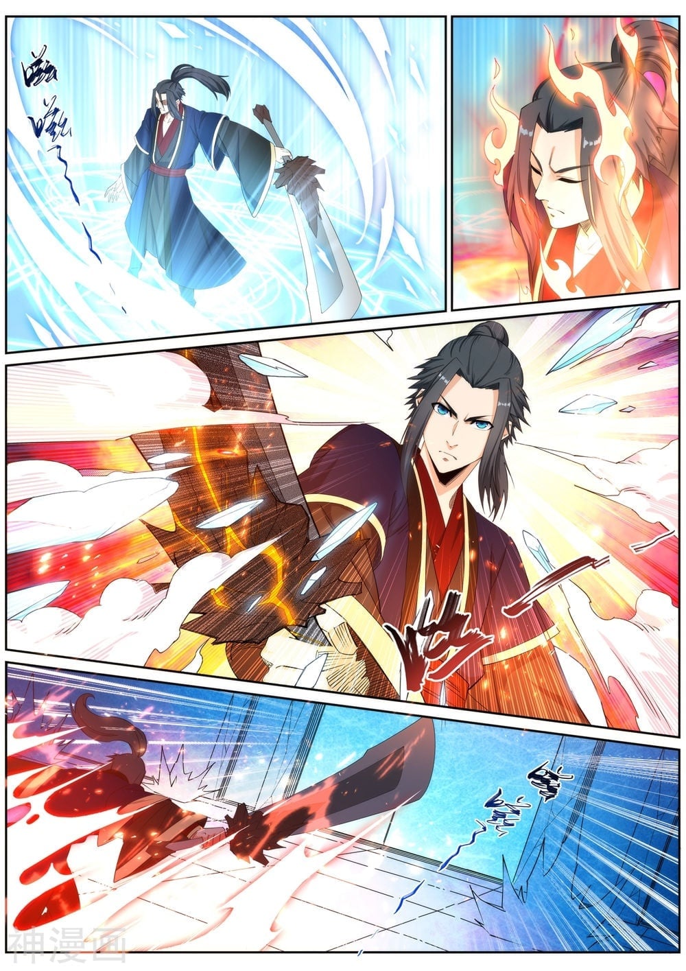 à¸­à¹ˆà¸²à¸™à¸¡à¸±à¸‡à¸‡à¸° à¸à¸²à¸£à¹Œà¸•à¸¹à¸™