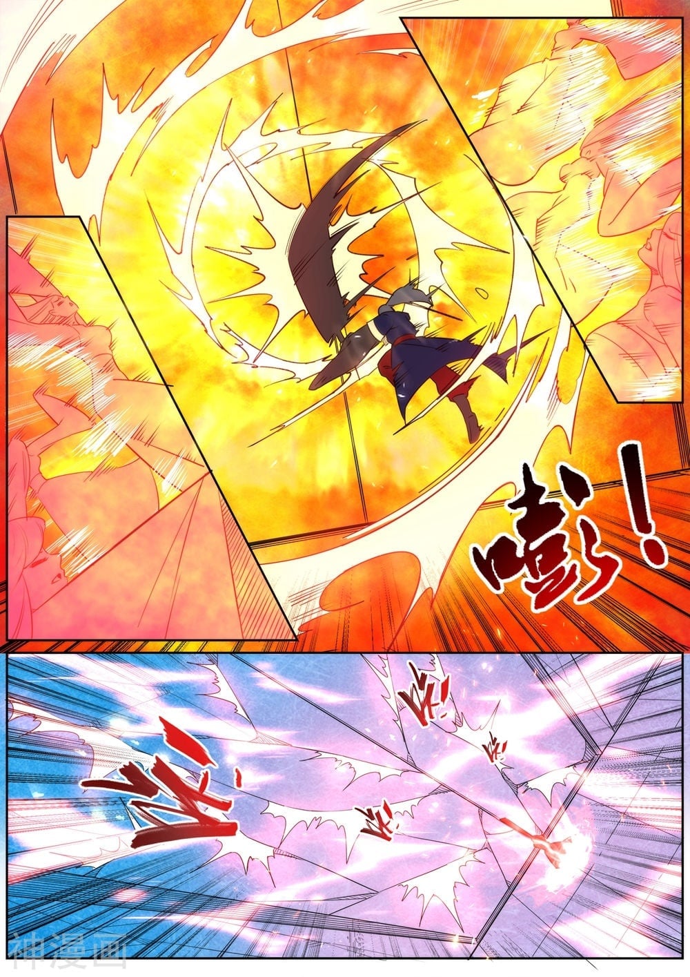 à¸­à¹ˆà¸²à¸™à¸¡à¸±à¸‡à¸‡à¸° à¸à¸²à¸£à¹Œà¸•à¸¹à¸™