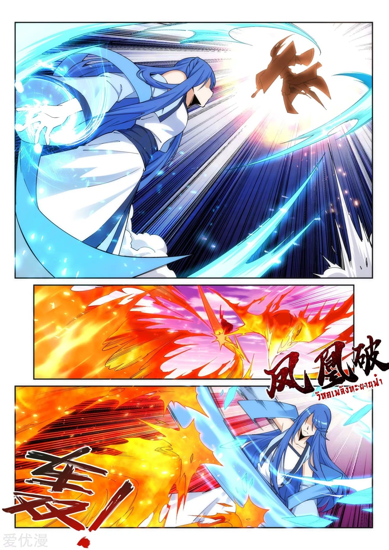 à¸­à¹ˆà¸²à¸™à¸¡à¸±à¸‡à¸‡à¸° à¸à¸²à¸£à¹Œà¸•à¸¹à¸™