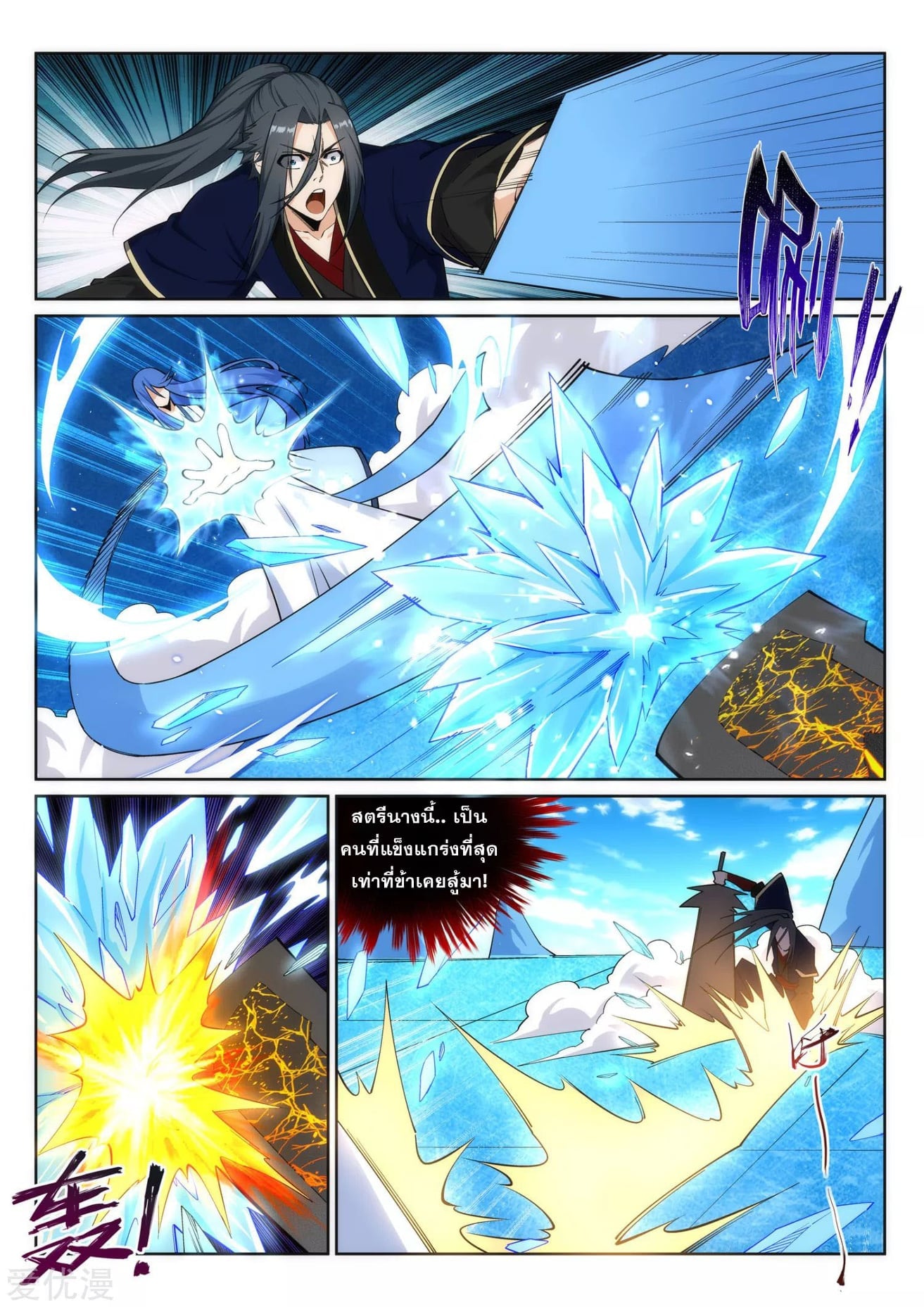 à¸­à¹ˆà¸²à¸™à¸¡à¸±à¸‡à¸‡à¸° à¸à¸²à¸£à¹Œà¸•à¸¹à¸™