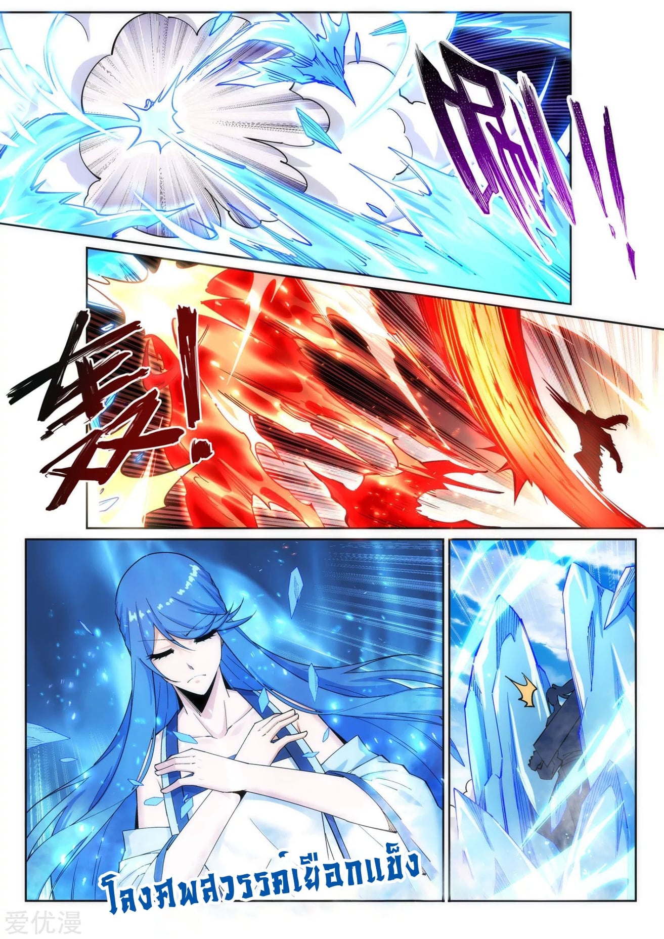 à¸­à¹ˆà¸²à¸™à¸¡à¸±à¸‡à¸‡à¸° à¸à¸²à¸£à¹Œà¸•à¸¹à¸™