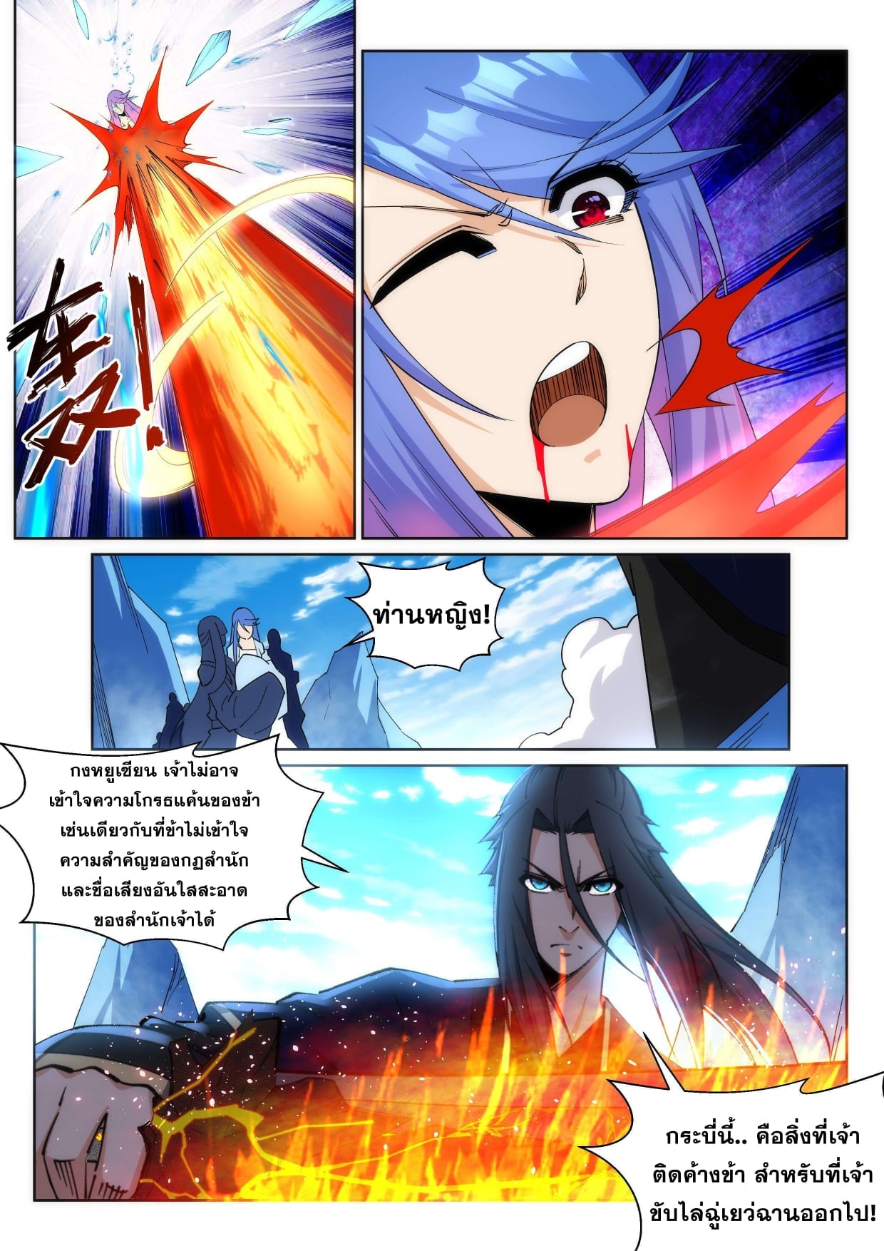 à¸­à¹ˆà¸²à¸™à¸¡à¸±à¸‡à¸‡à¸° à¸à¸²à¸£à¹Œà¸•à¸¹à¸™