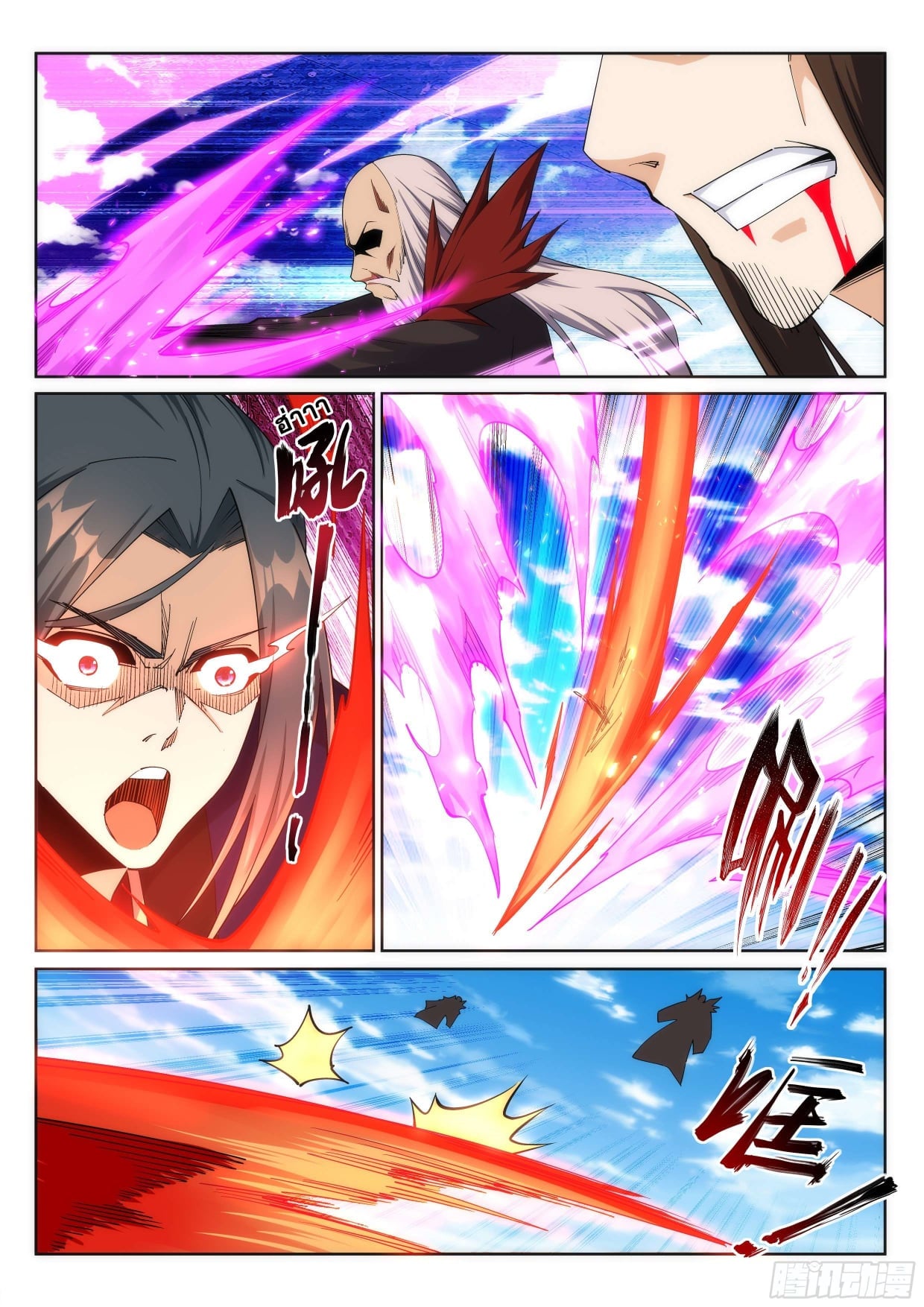 à¸­à¹ˆà¸²à¸™à¸¡à¸±à¸‡à¸‡à¸° à¸à¸²à¸£à¹Œà¸•à¸¹à¸™