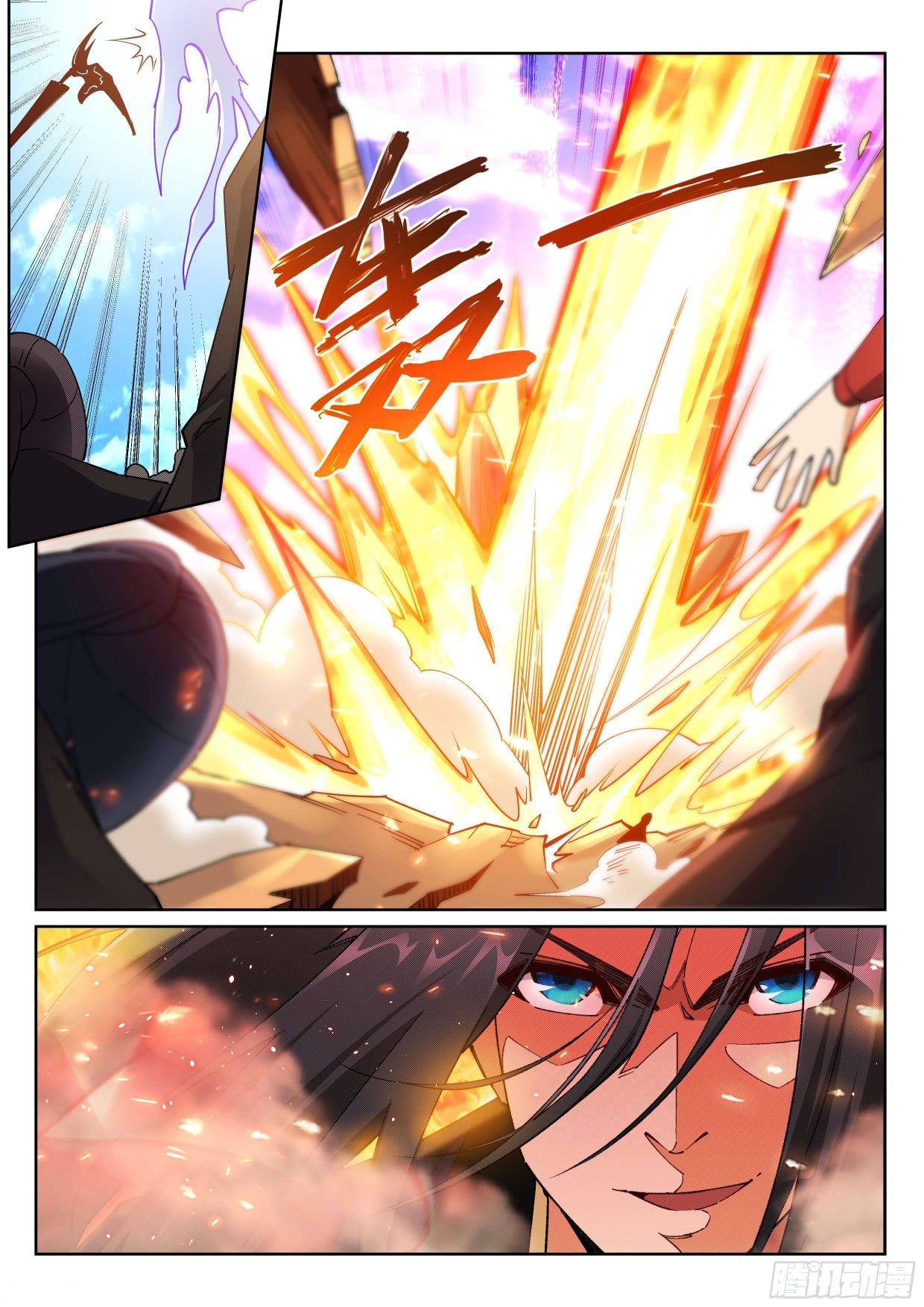 à¸­à¹ˆà¸²à¸™à¸¡à¸±à¸‡à¸‡à¸° à¸à¸²à¸£à¹Œà¸•à¸¹à¸™