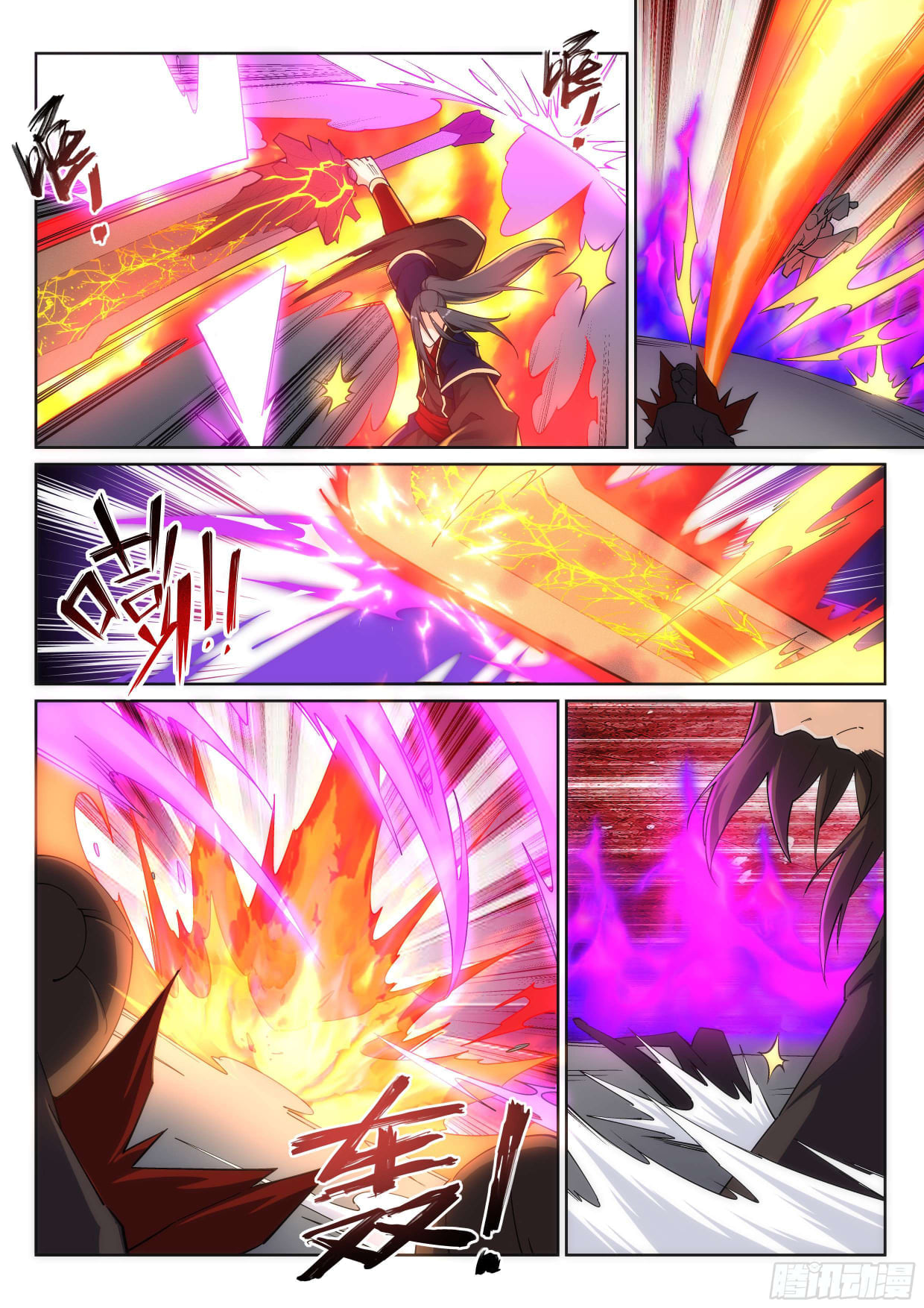 à¸­à¹ˆà¸²à¸™à¸¡à¸±à¸‡à¸‡à¸° à¸à¸²à¸£à¹Œà¸•à¸¹à¸™