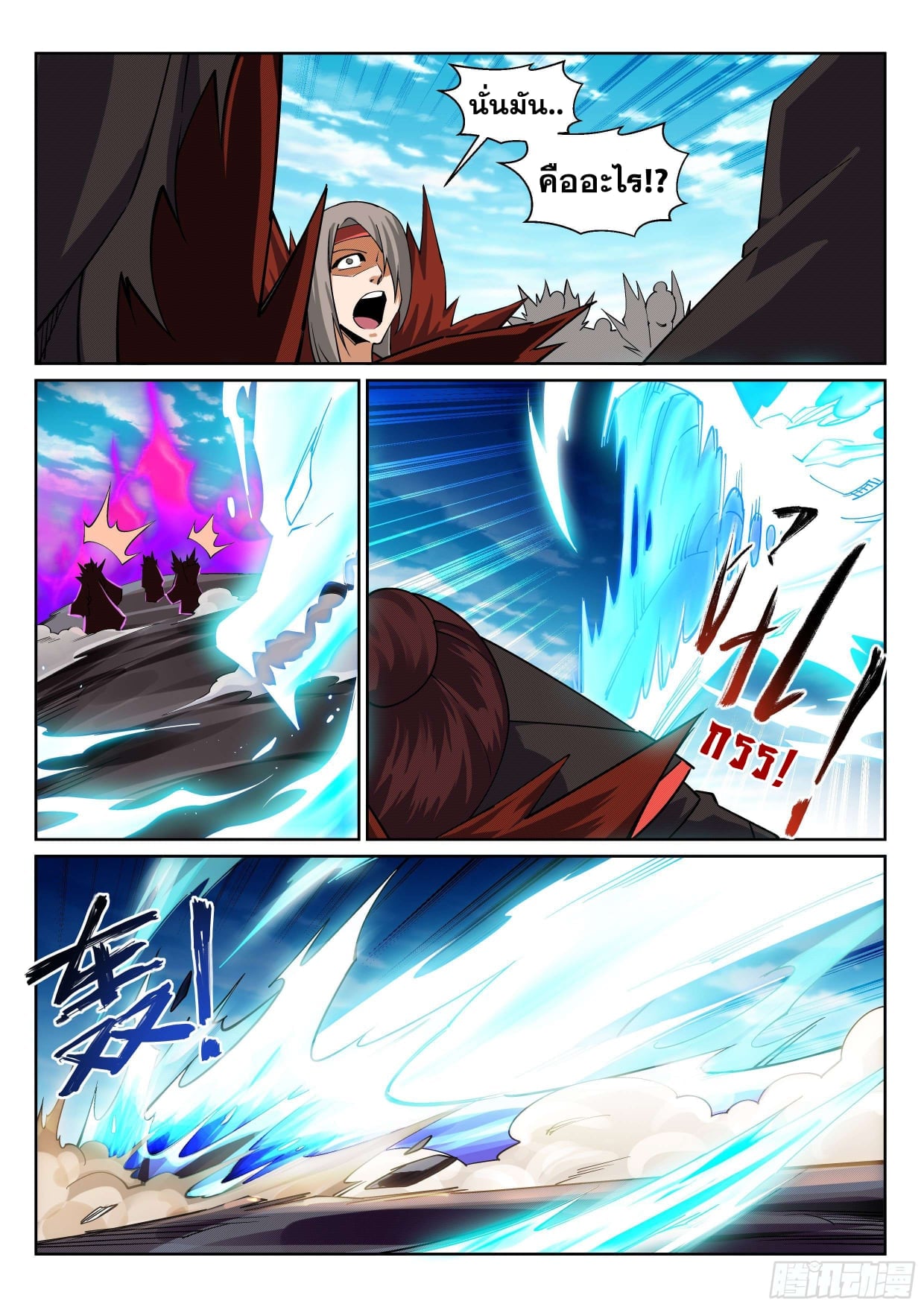 à¸­à¹ˆà¸²à¸™à¸¡à¸±à¸‡à¸‡à¸° à¸à¸²à¸£à¹Œà¸•à¸¹à¸™