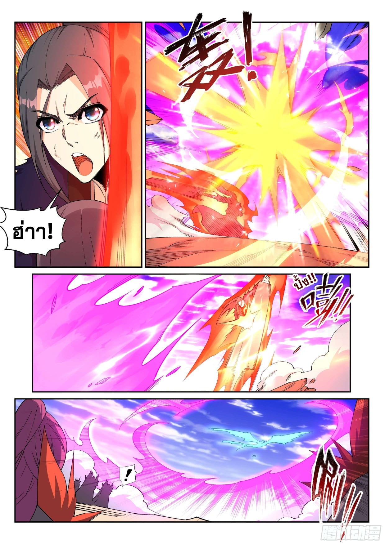 à¸­à¹ˆà¸²à¸™à¸¡à¸±à¸‡à¸‡à¸° à¸à¸²à¸£à¹Œà¸•à¸¹à¸™