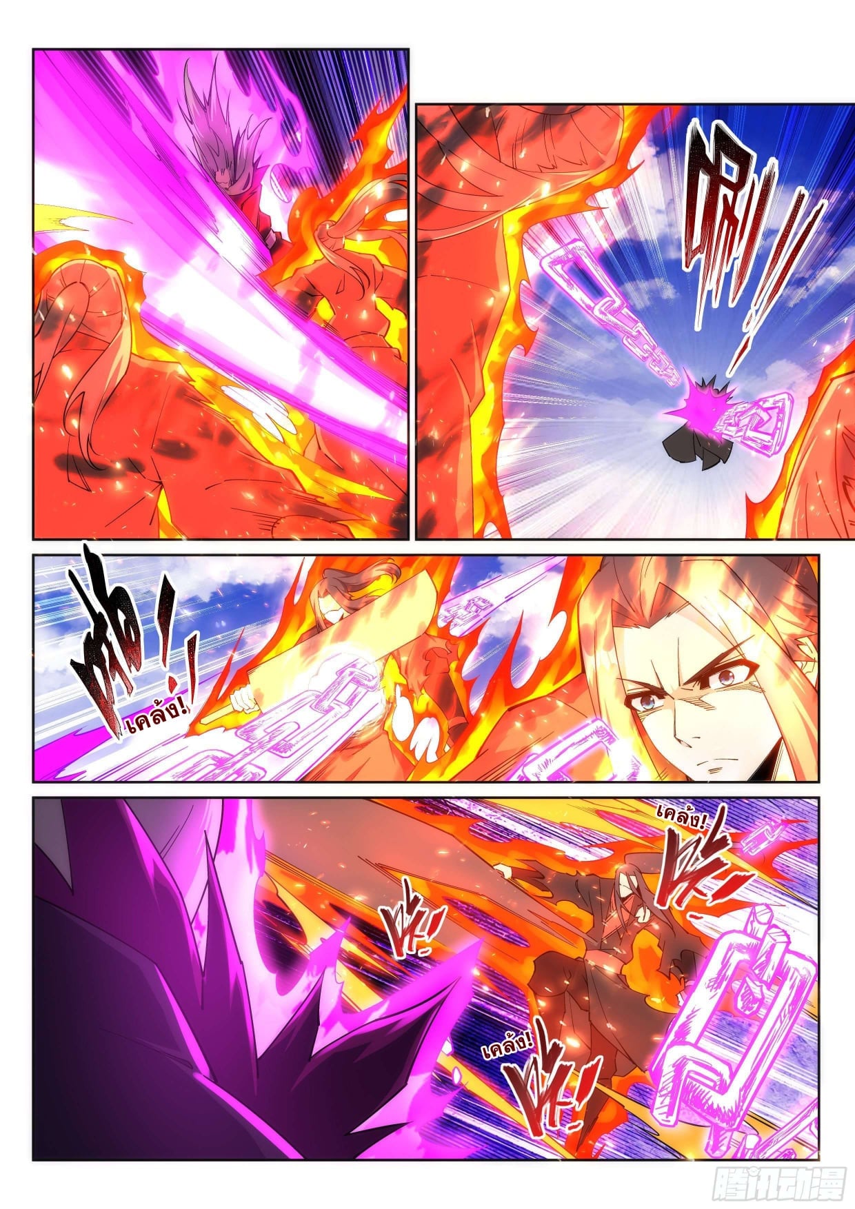 à¸­à¹ˆà¸²à¸™à¸¡à¸±à¸‡à¸‡à¸° à¸à¸²à¸£à¹Œà¸•à¸¹à¸™