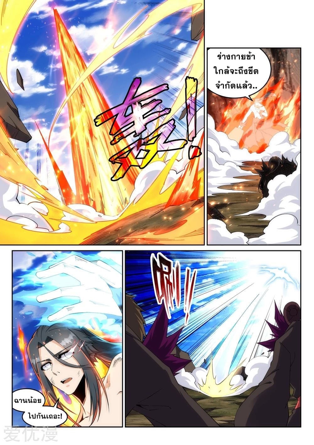 à¸­à¹ˆà¸²à¸™à¸¡à¸±à¸‡à¸‡à¸° à¸à¸²à¸£à¹Œà¸•à¸¹à¸™