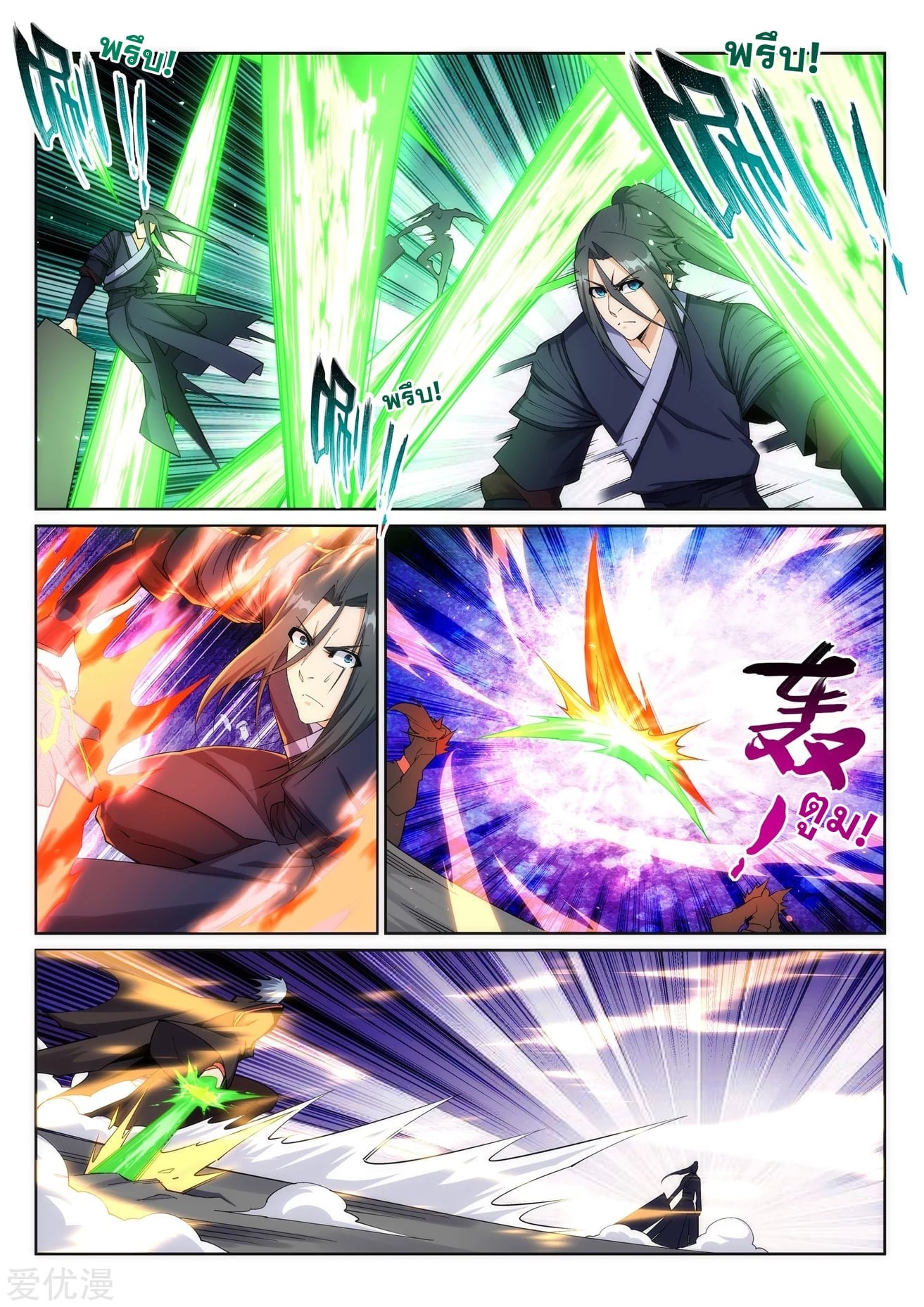 à¸­à¹ˆà¸²à¸™à¸¡à¸±à¸‡à¸‡à¸° à¸à¸²à¸£à¹Œà¸•à¸¹à¸™