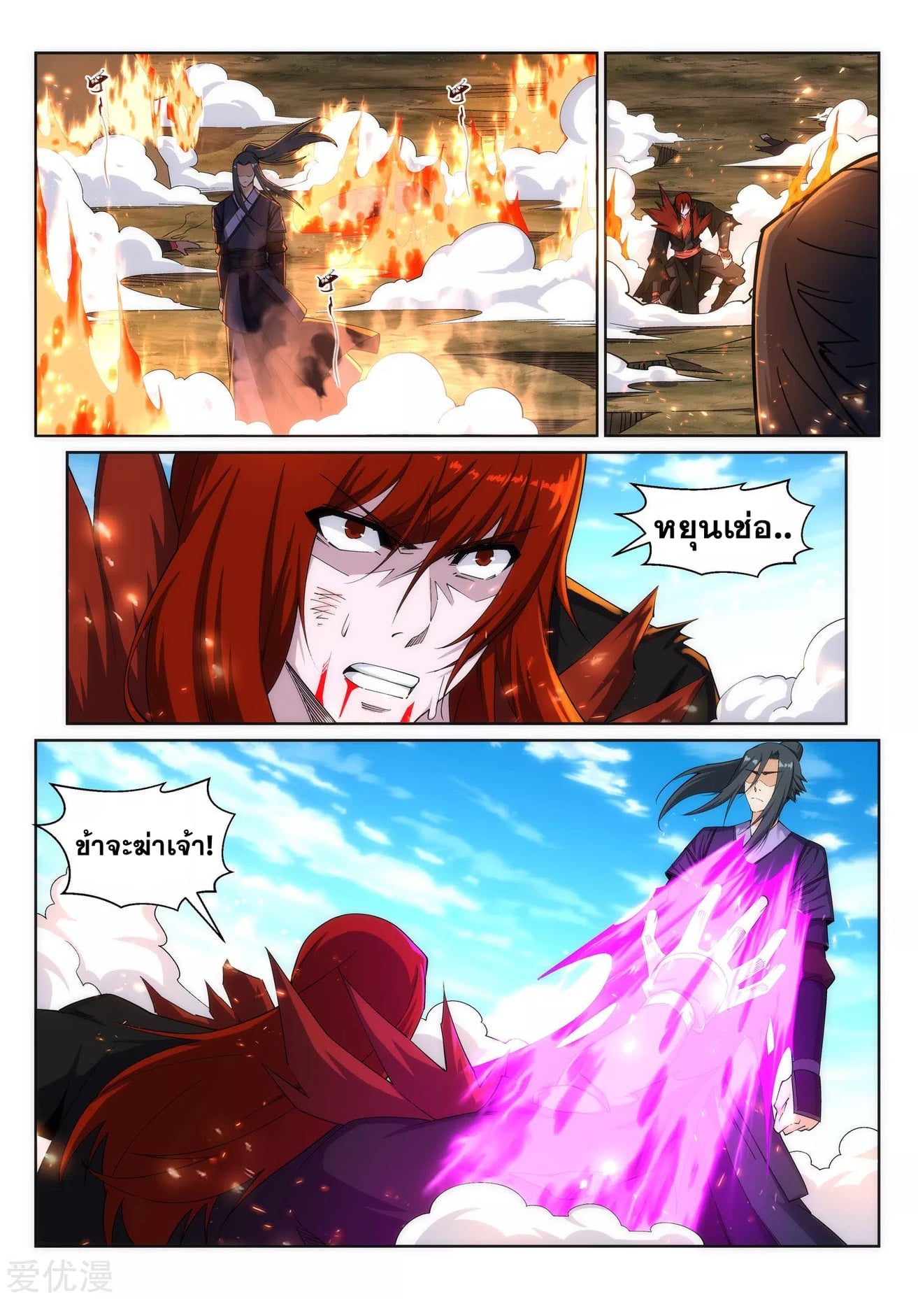 à¸­à¹ˆà¸²à¸™à¸¡à¸±à¸‡à¸‡à¸° à¸à¸²à¸£à¹Œà¸•à¸¹à¸™