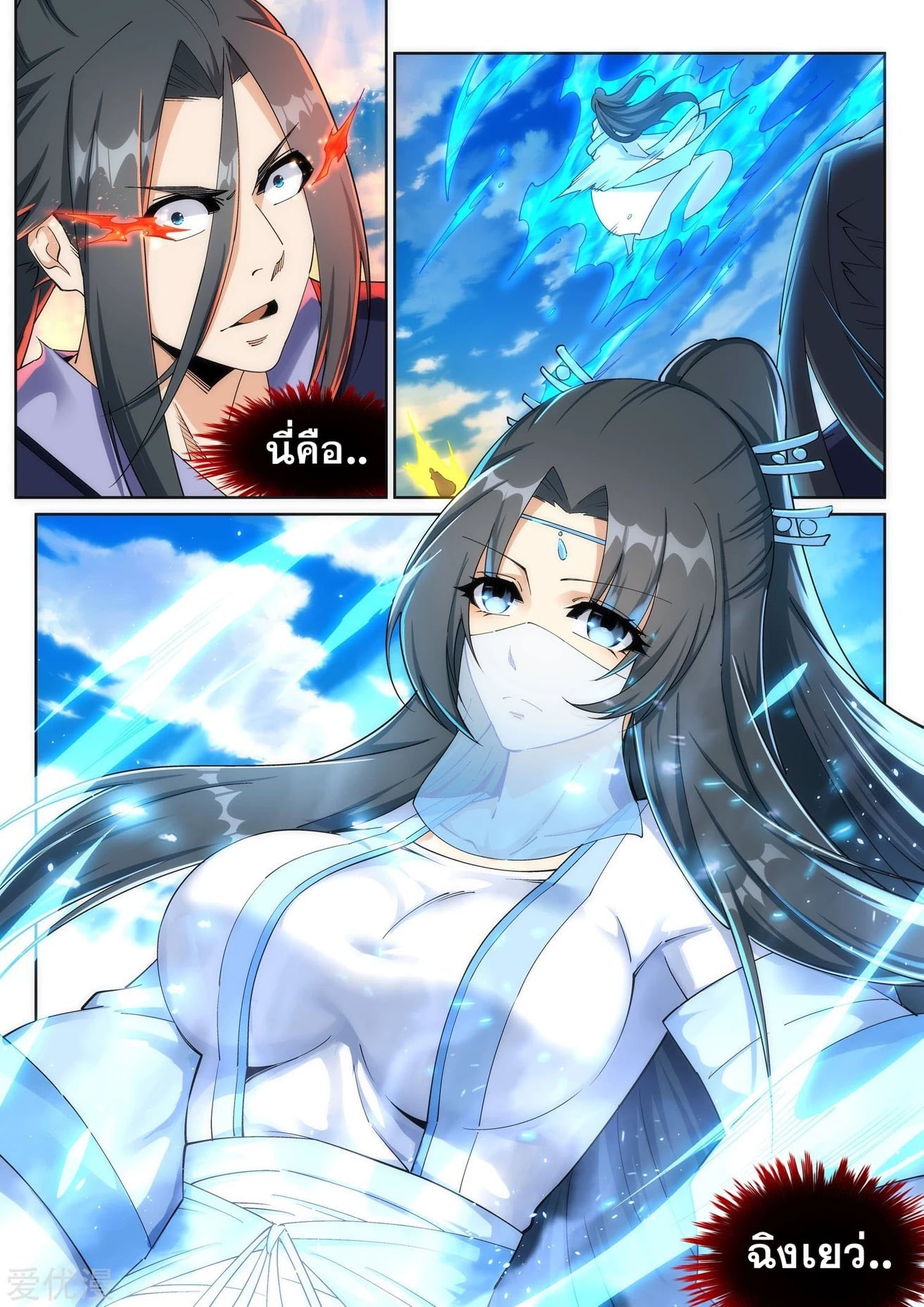 à¸­à¹ˆà¸²à¸™à¸¡à¸±à¸‡à¸‡à¸° à¸à¸²à¸£à¹Œà¸•à¸¹à¸™
