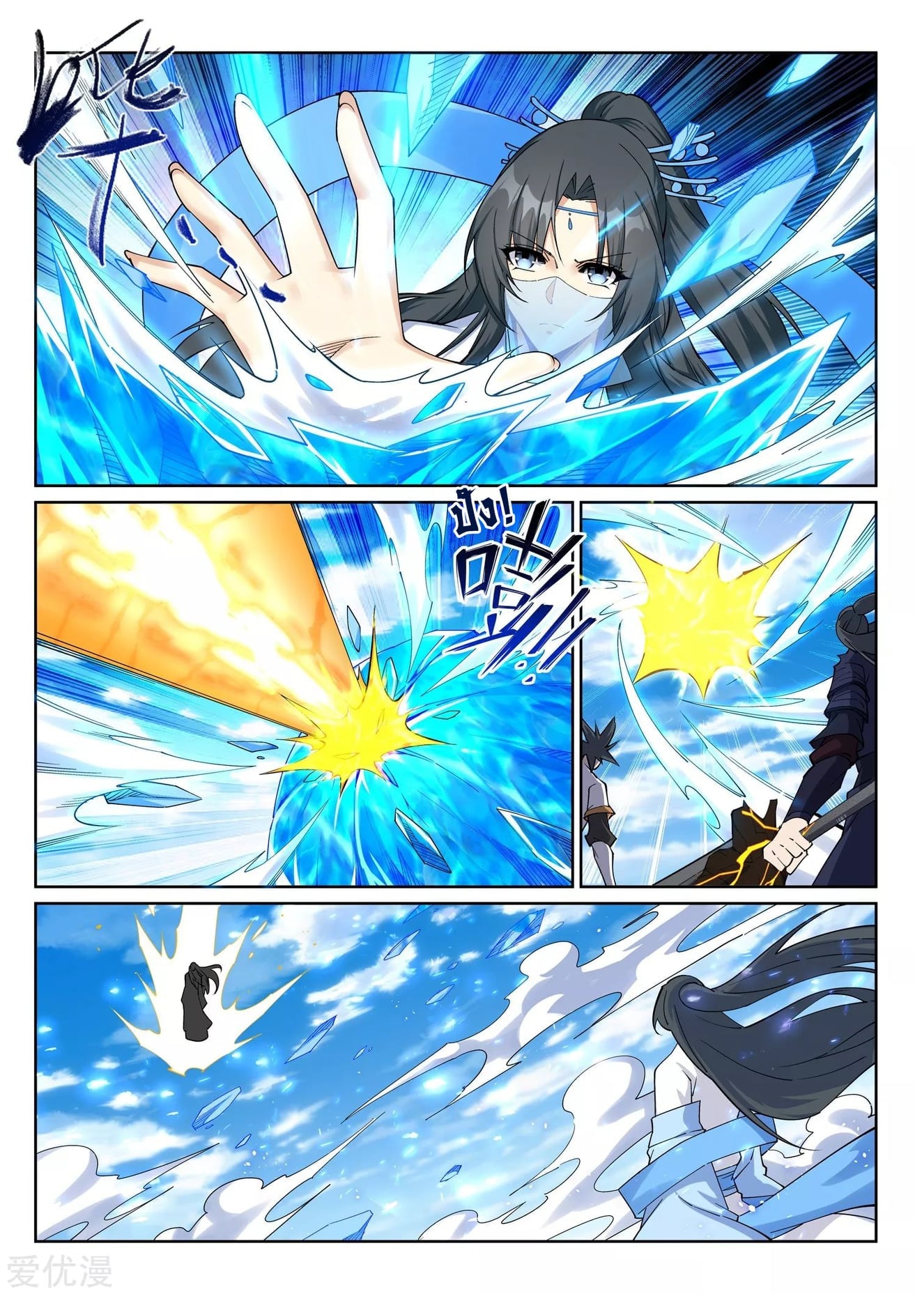 à¸­à¹ˆà¸²à¸™à¸¡à¸±à¸‡à¸‡à¸° à¸à¸²à¸£à¹Œà¸•à¸¹à¸™