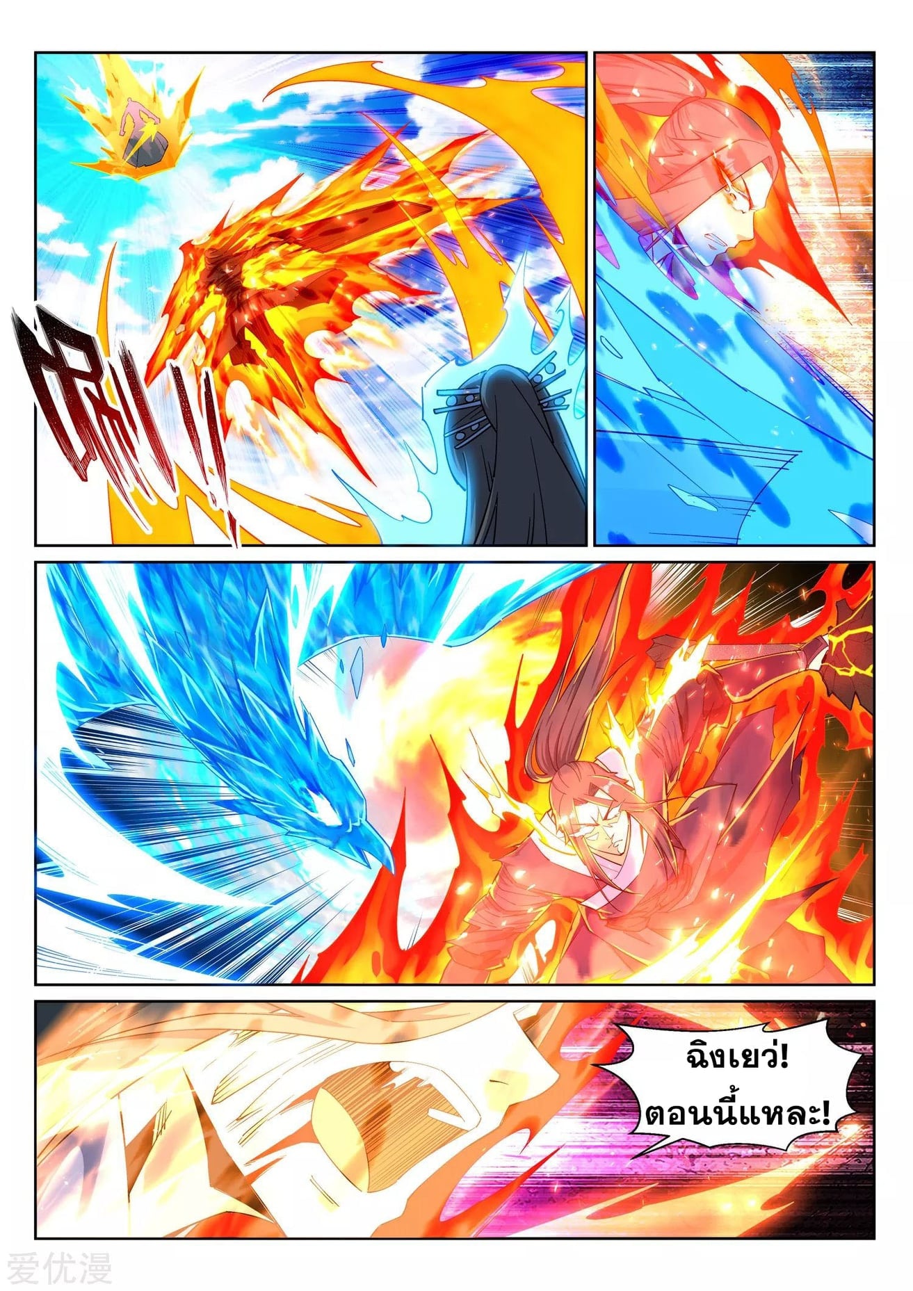 à¸­à¹ˆà¸²à¸™à¸¡à¸±à¸‡à¸‡à¸° à¸à¸²à¸£à¹Œà¸•à¸¹à¸™