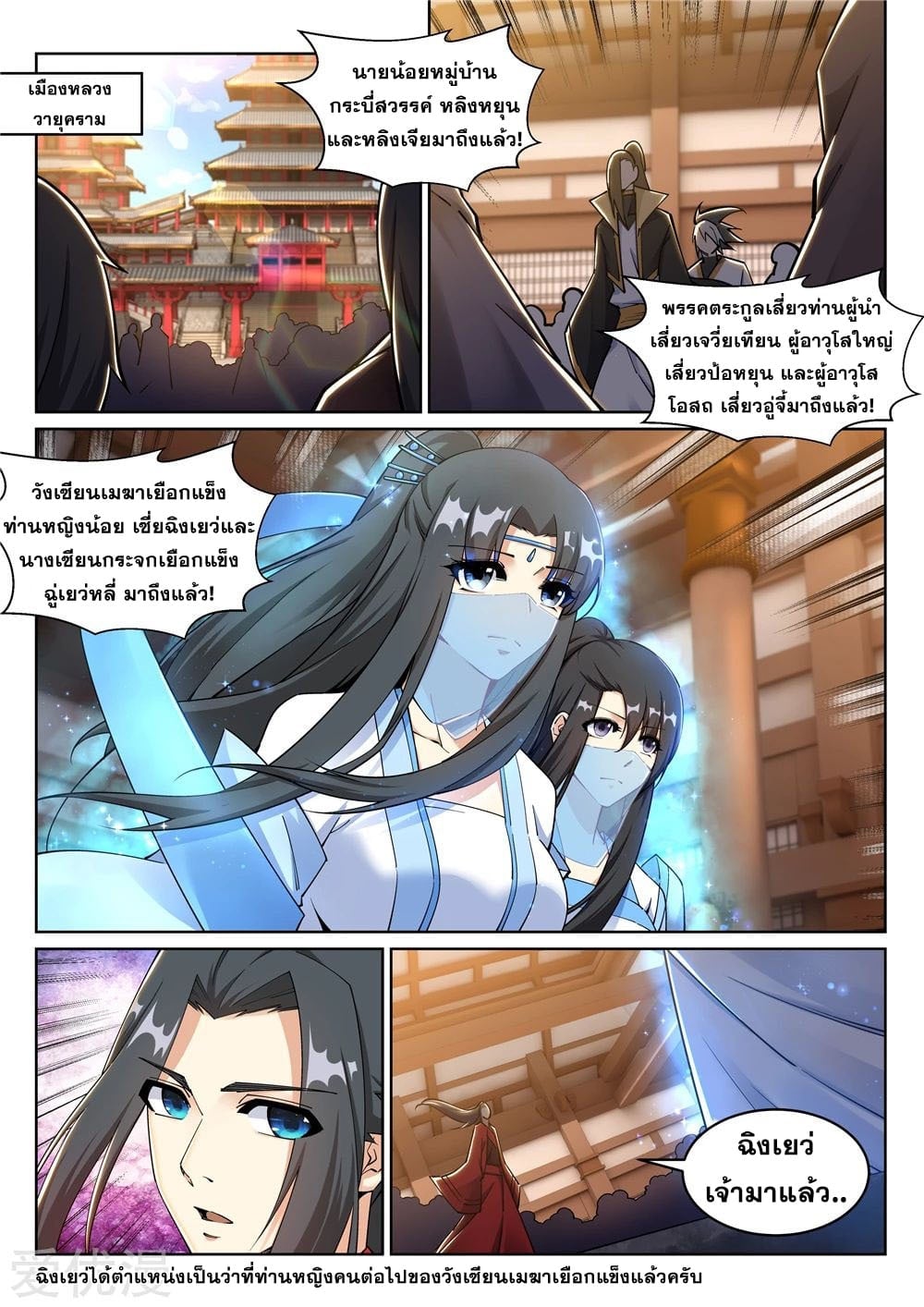 à¸­à¹ˆà¸²à¸™à¸¡à¸±à¸‡à¸‡à¸° à¸à¸²à¸£à¹Œà¸•à¸¹à¸™