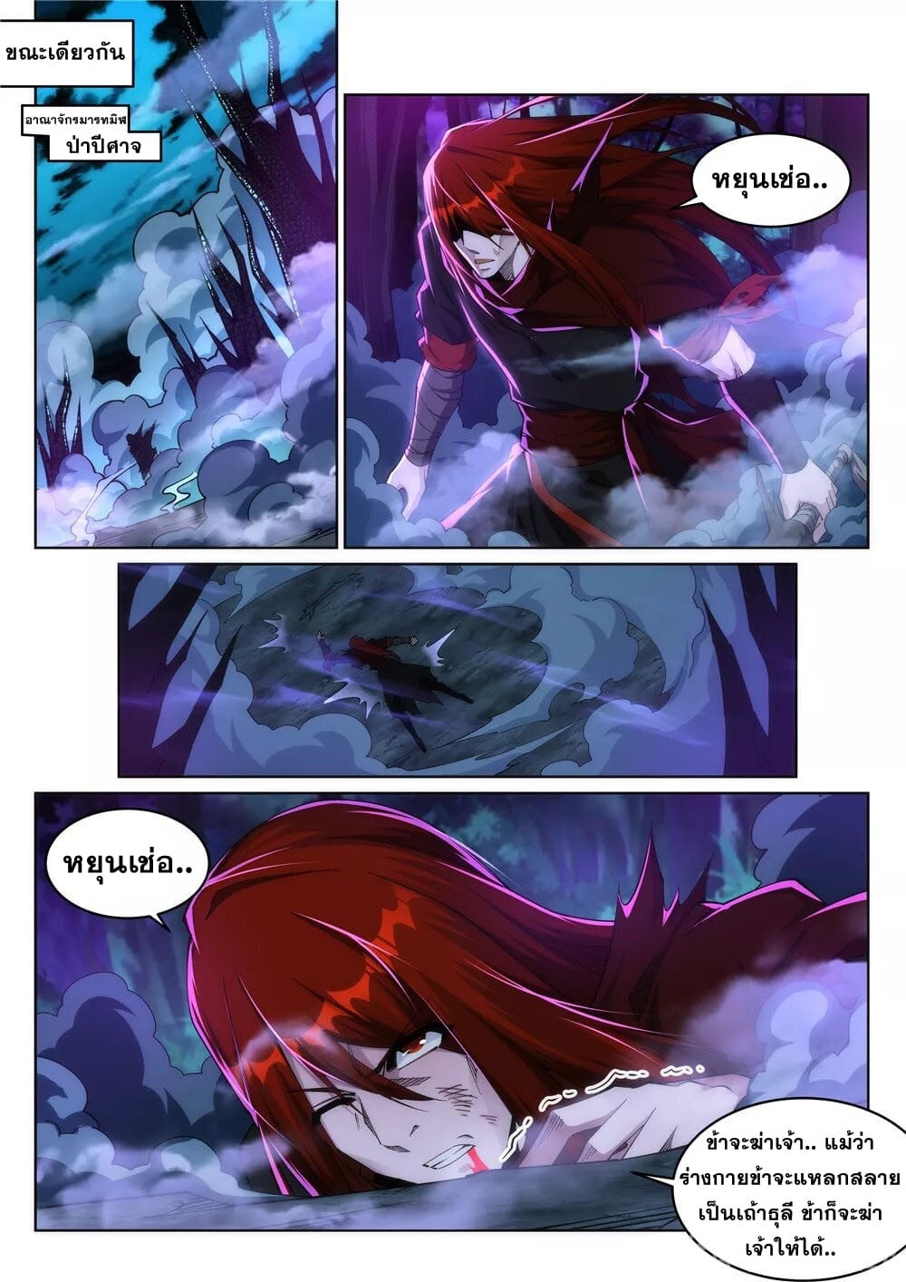 à¸­à¹ˆà¸²à¸™à¸¡à¸±à¸‡à¸‡à¸° à¸à¸²à¸£à¹Œà¸•à¸¹à¸™