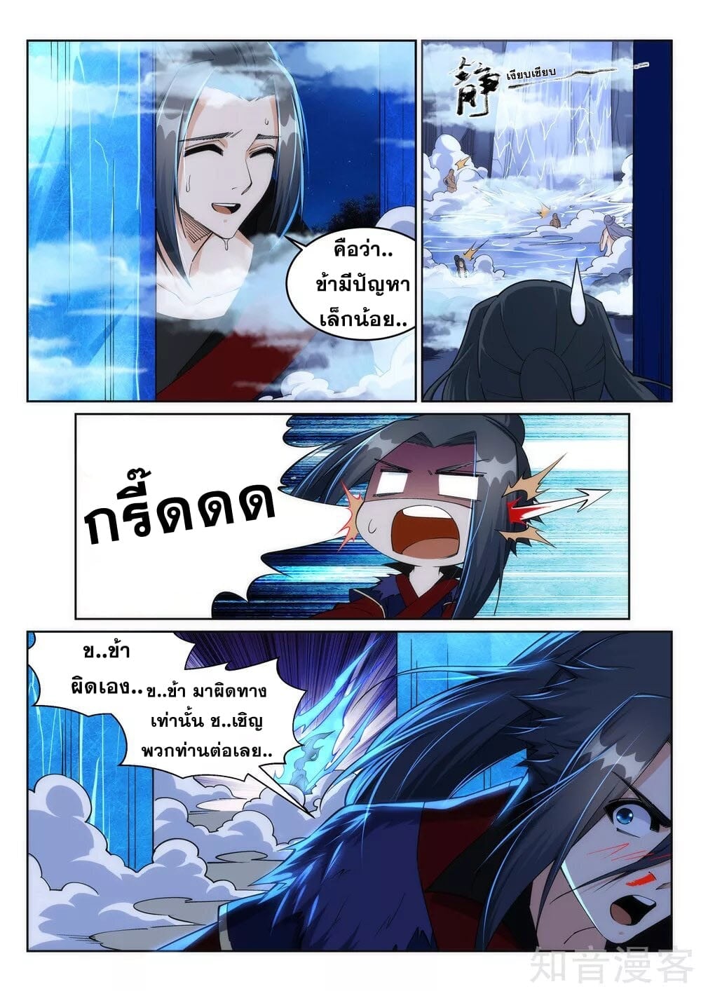 à¸­à¹ˆà¸²à¸™à¸¡à¸±à¸‡à¸‡à¸° à¸à¸²à¸£à¹Œà¸•à¸¹à¸™