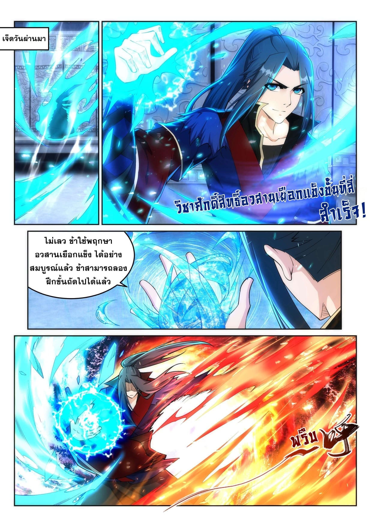 à¸­à¹ˆà¸²à¸™à¸¡à¸±à¸‡à¸‡à¸° à¸à¸²à¸£à¹Œà¸•à¸¹à¸™