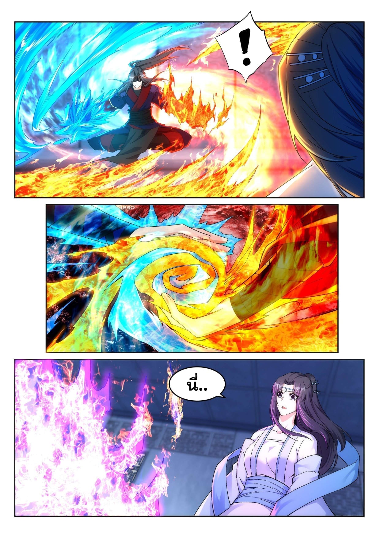 à¸­à¹ˆà¸²à¸™à¸¡à¸±à¸‡à¸‡à¸° à¸à¸²à¸£à¹Œà¸•à¸¹à¸™