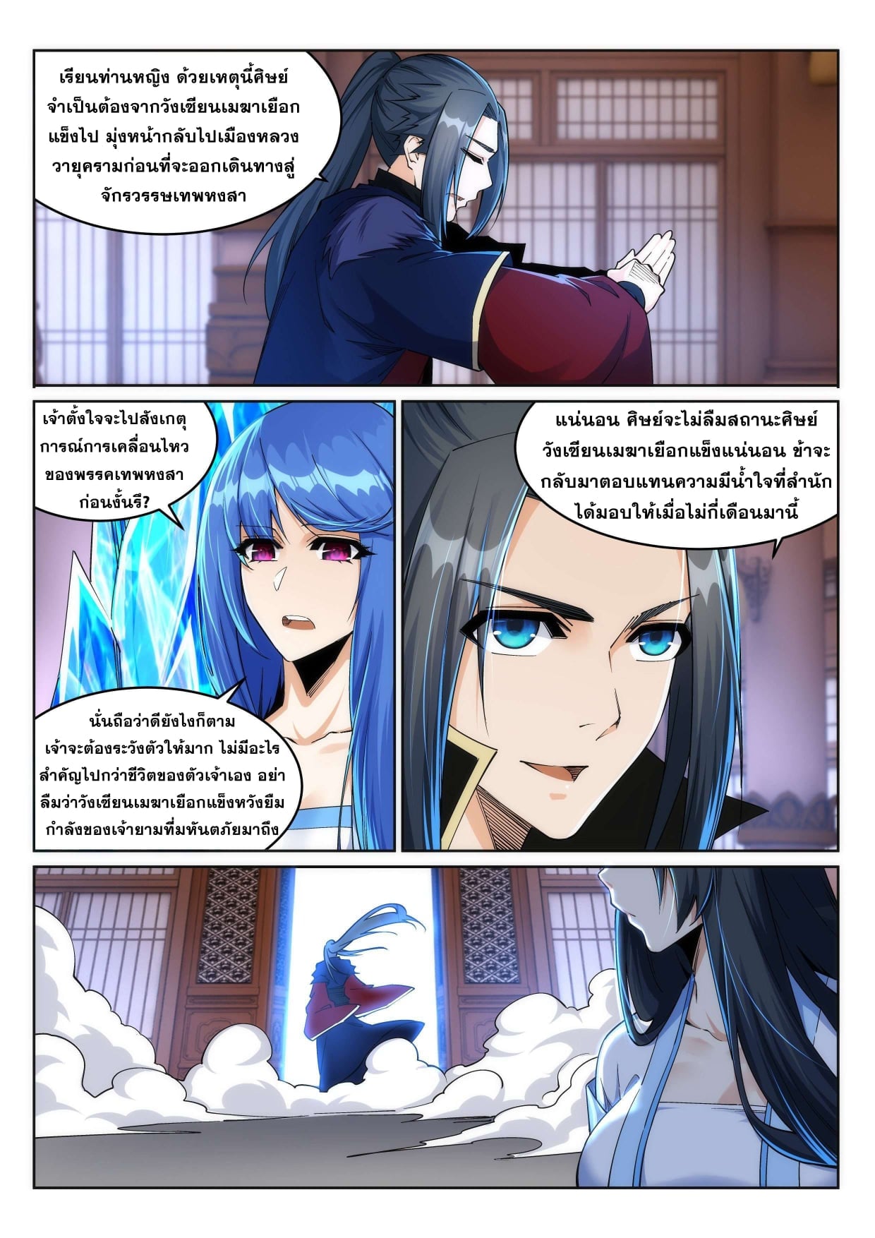 à¸­à¹ˆà¸²à¸™à¸¡à¸±à¸‡à¸‡à¸° à¸à¸²à¸£à¹Œà¸•à¸¹à¸™