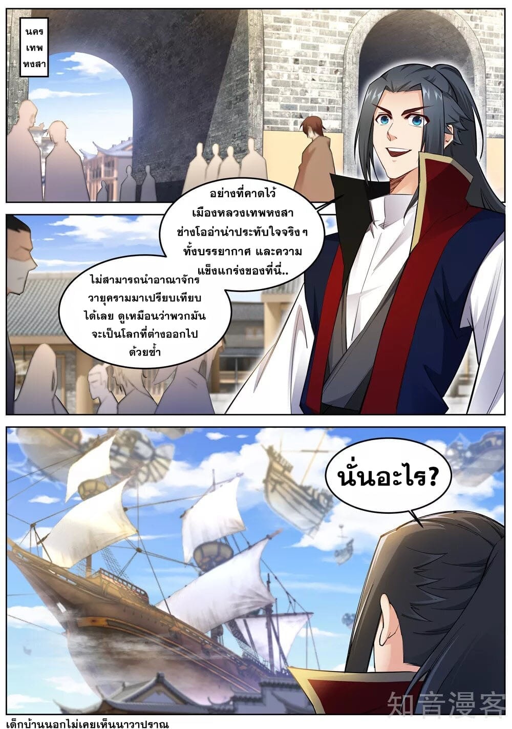 à¸­à¹ˆà¸²à¸™à¸¡à¸±à¸‡à¸‡à¸° à¸à¸²à¸£à¹Œà¸•à¸¹à¸™