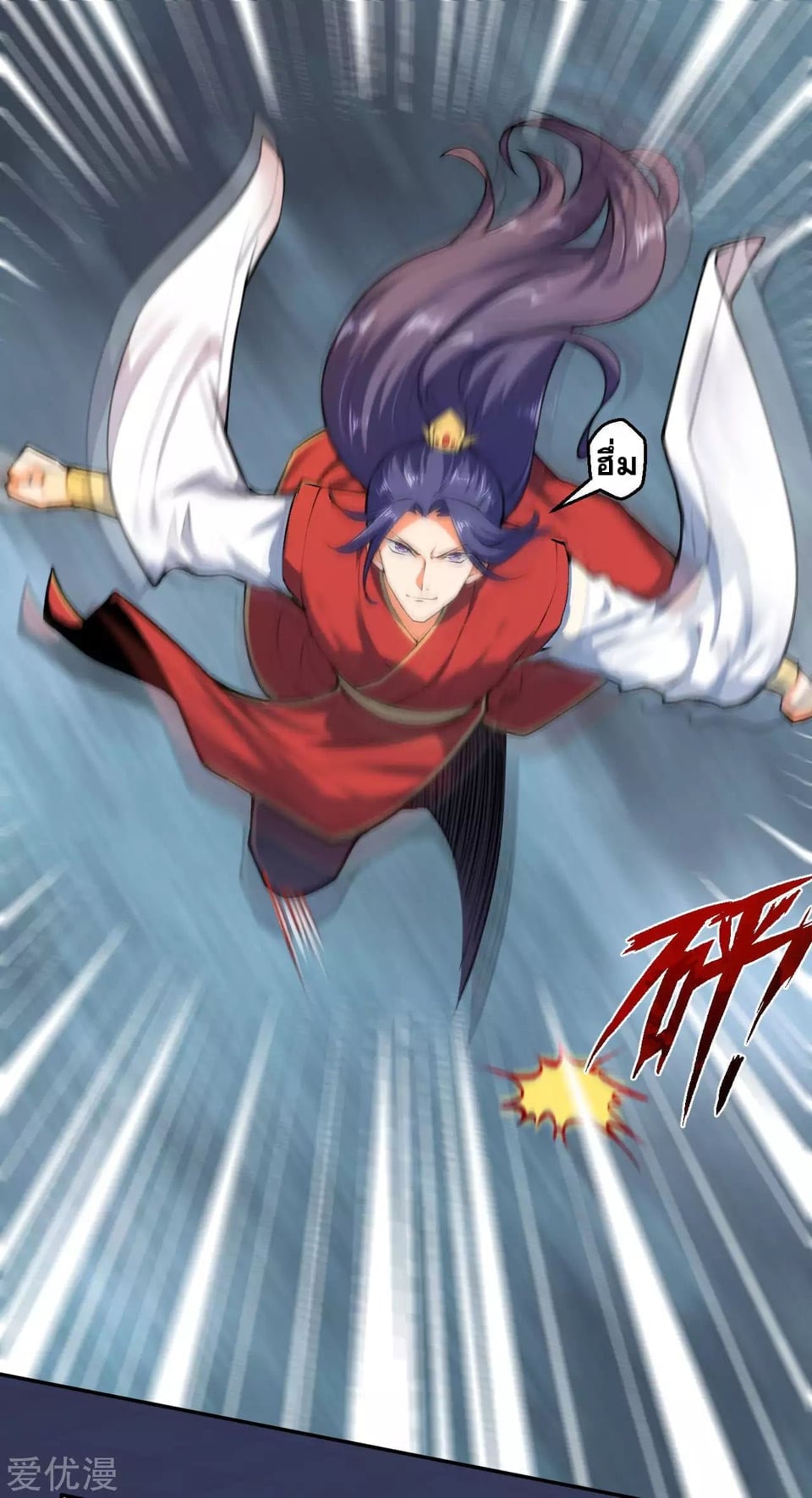 à¸­à¹ˆà¸²à¸™à¸¡à¸±à¸‡à¸‡à¸° à¸à¸²à¸£à¹Œà¸•à¸¹à¸™