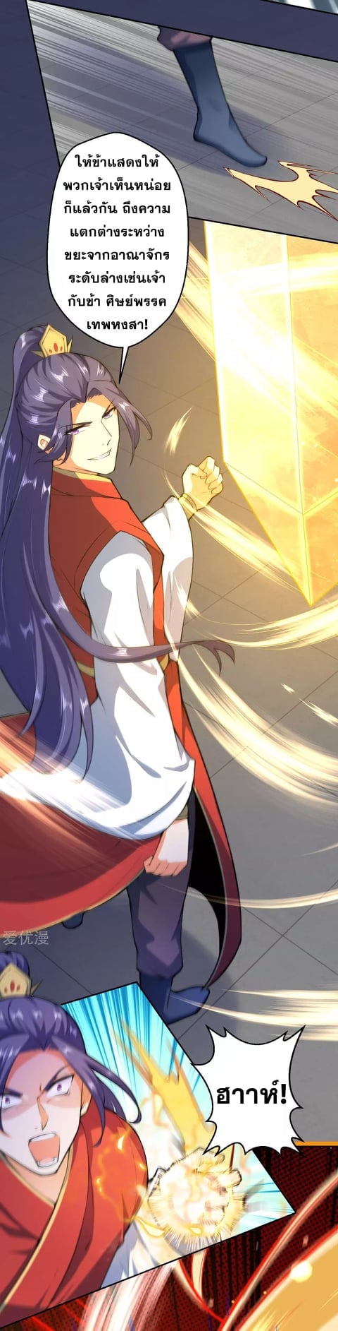 à¸­à¹ˆà¸²à¸™à¸¡à¸±à¸‡à¸‡à¸° à¸à¸²à¸£à¹Œà¸•à¸¹à¸™