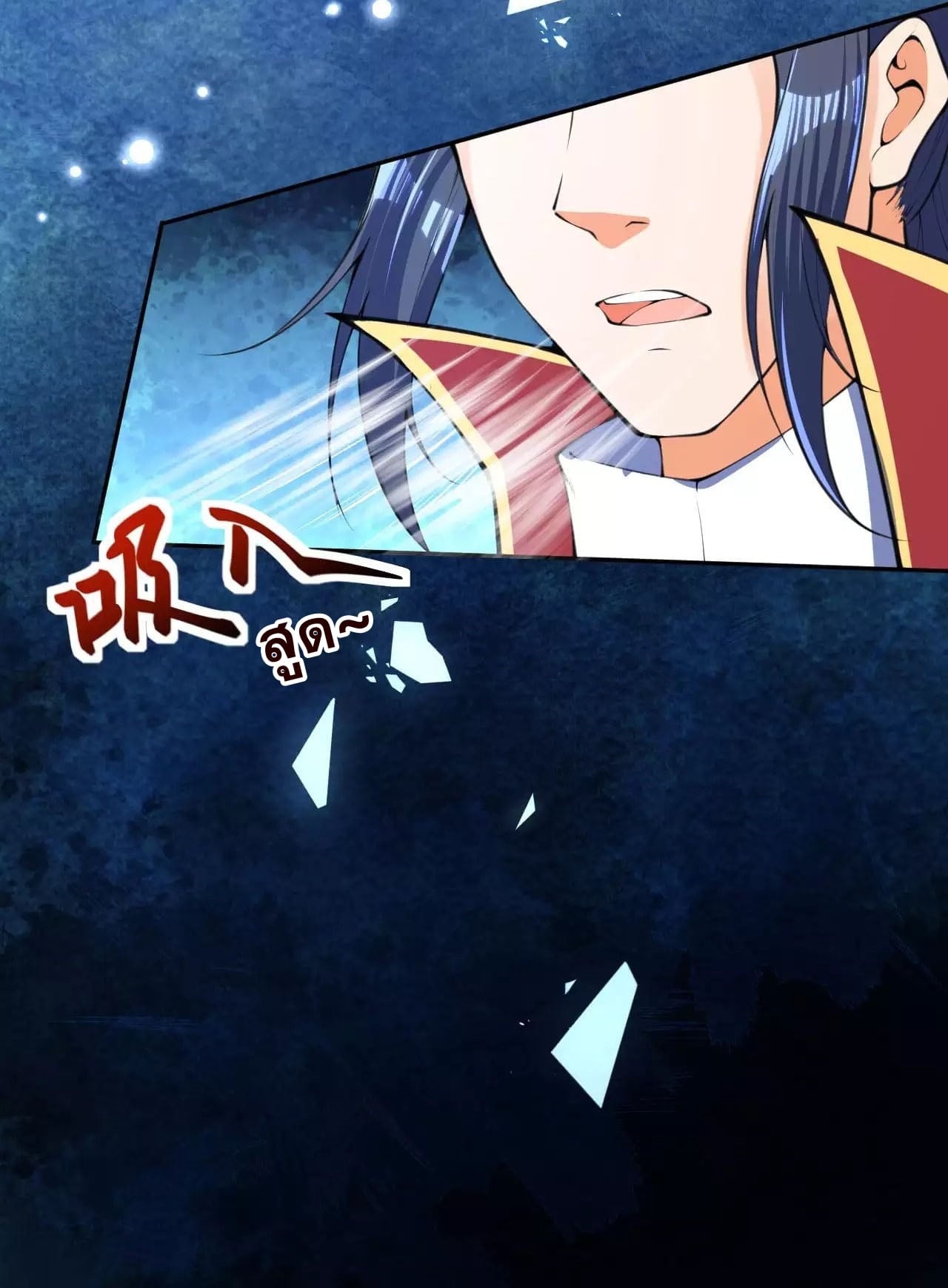 à¸­à¹ˆà¸²à¸™à¸¡à¸±à¸‡à¸‡à¸° à¸à¸²à¸£à¹Œà¸•à¸¹à¸™