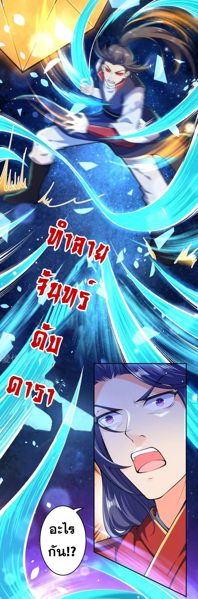 à¸­à¹ˆà¸²à¸™à¸¡à¸±à¸‡à¸‡à¸° à¸à¸²à¸£à¹Œà¸•à¸¹à¸™