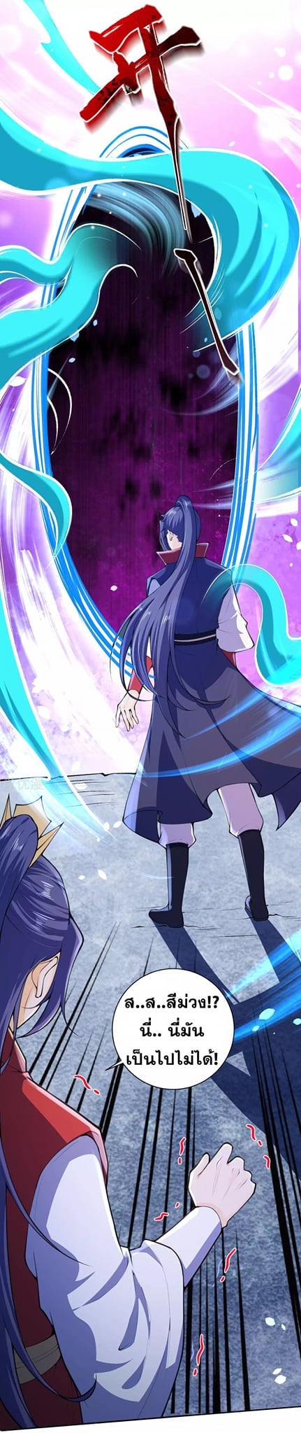 à¸­à¹ˆà¸²à¸™à¸¡à¸±à¸‡à¸‡à¸° à¸à¸²à¸£à¹Œà¸•à¸¹à¸™