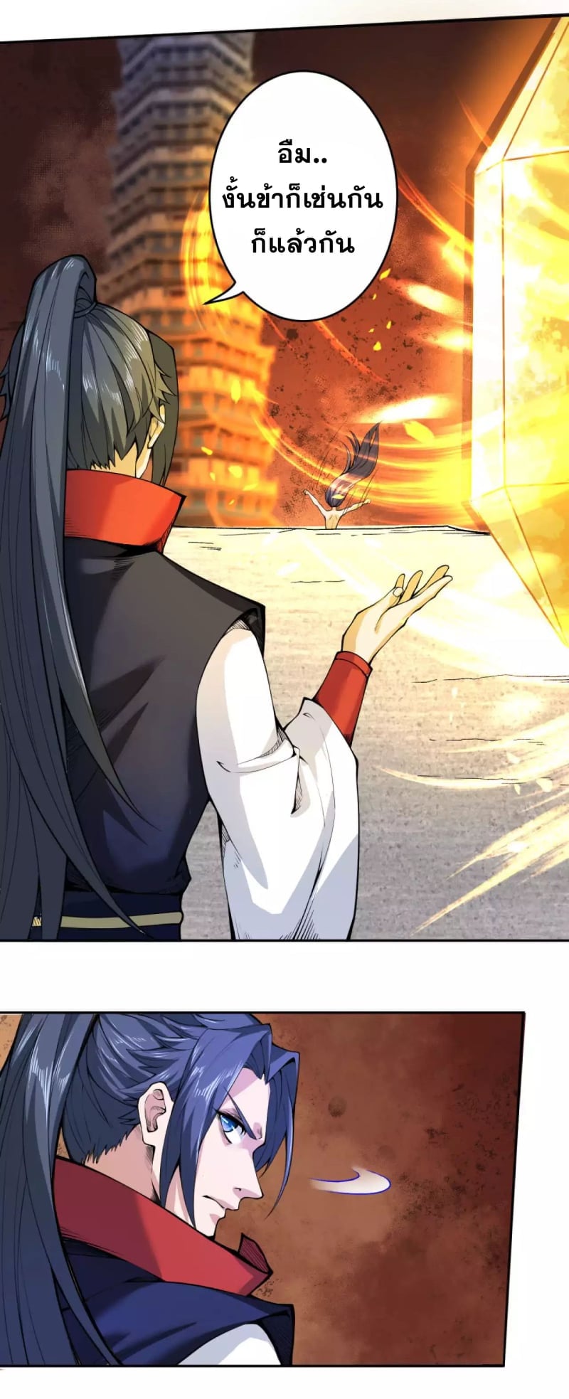 à¸­à¹ˆà¸²à¸™à¸¡à¸±à¸‡à¸‡à¸° à¸à¸²à¸£à¹Œà¸•à¸¹à¸™