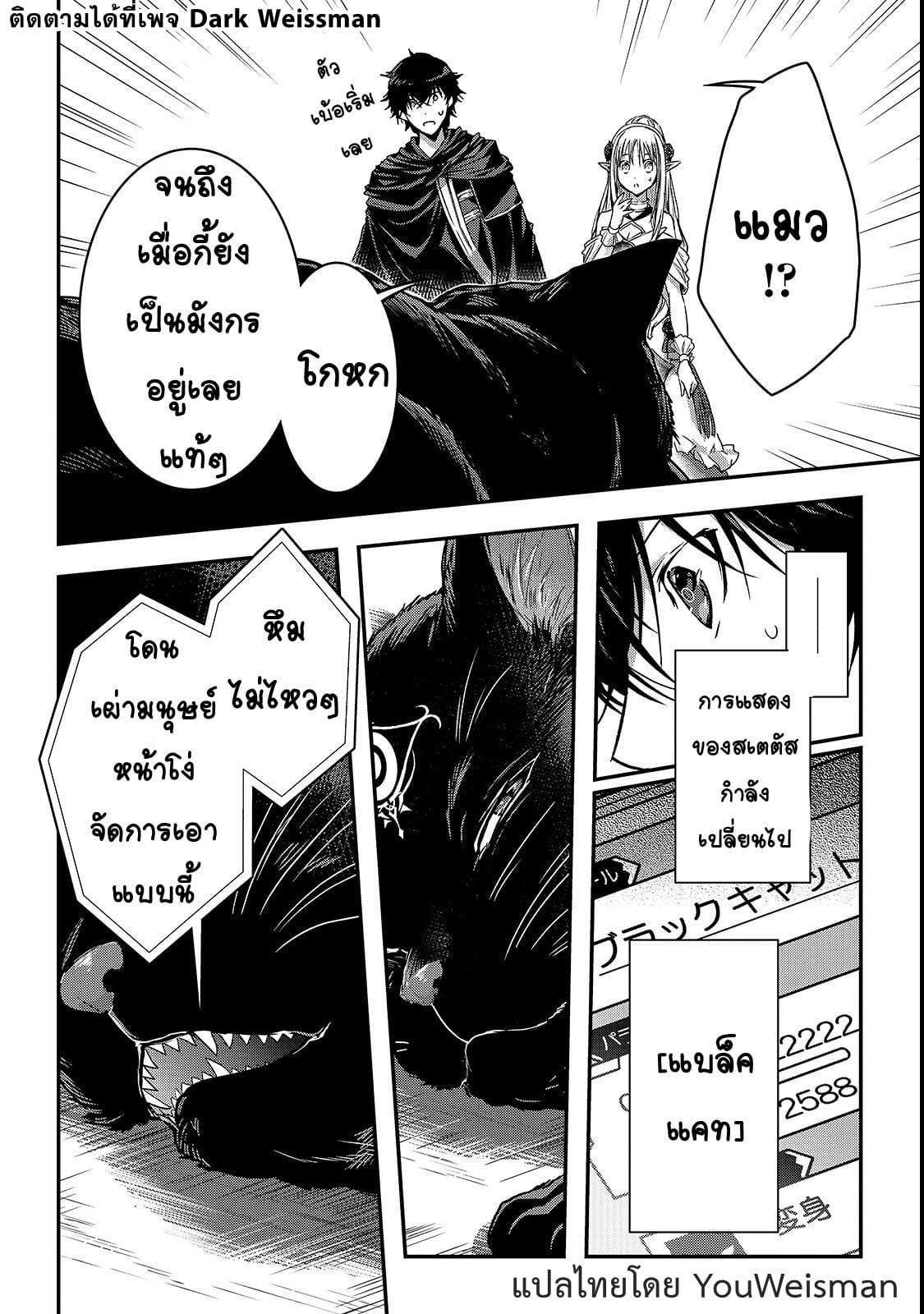 Assassin de aru ore no ร ยธโ€ขร ยธยญร ยธโขร ยธโ€”ร ยธยตร ยนห 10.2 (13)