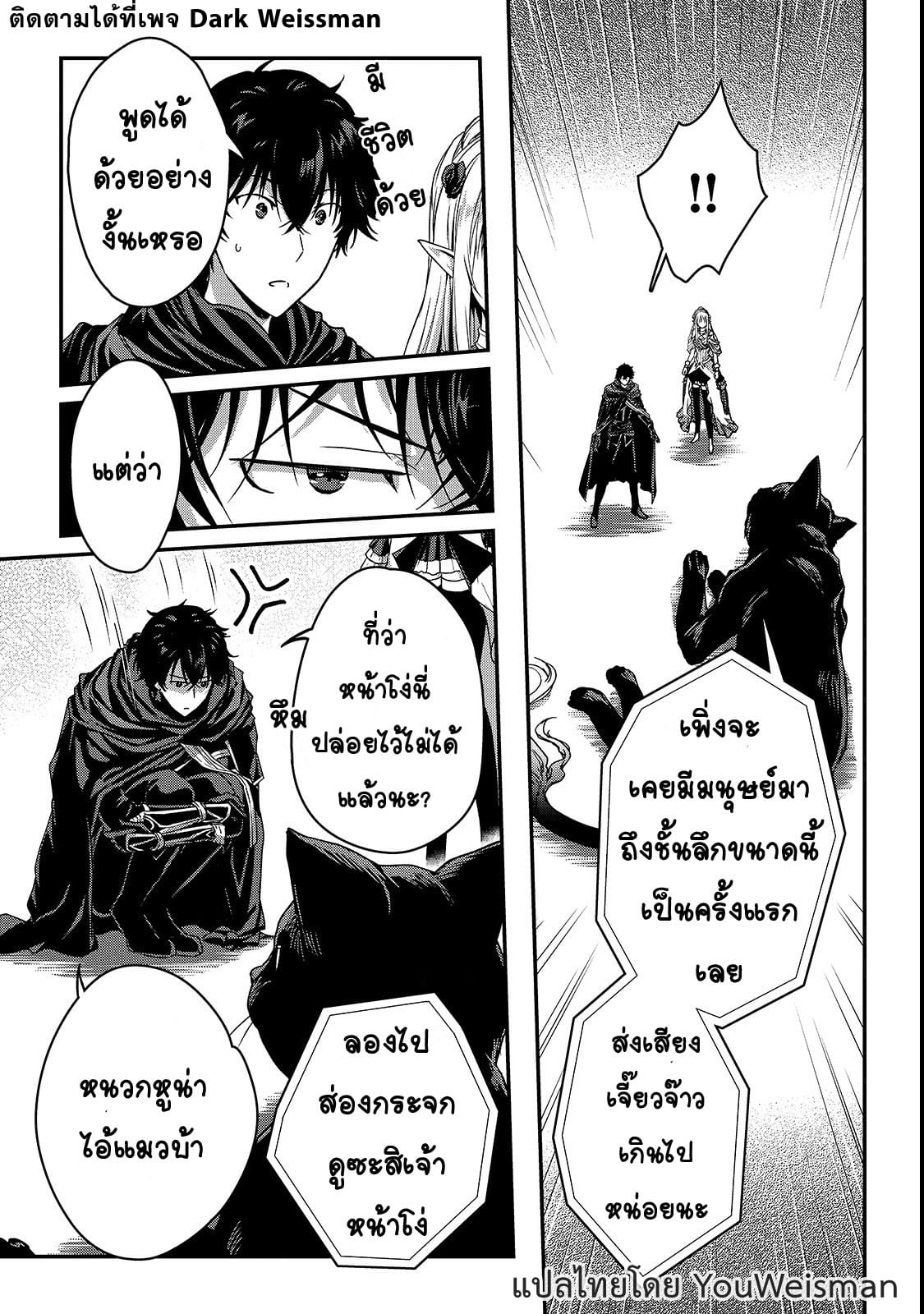 Assassin de aru ore no ร ยธโ€ขร ยธยญร ยธโขร ยธโ€”ร ยธยตร ยนห 10.2 (14)