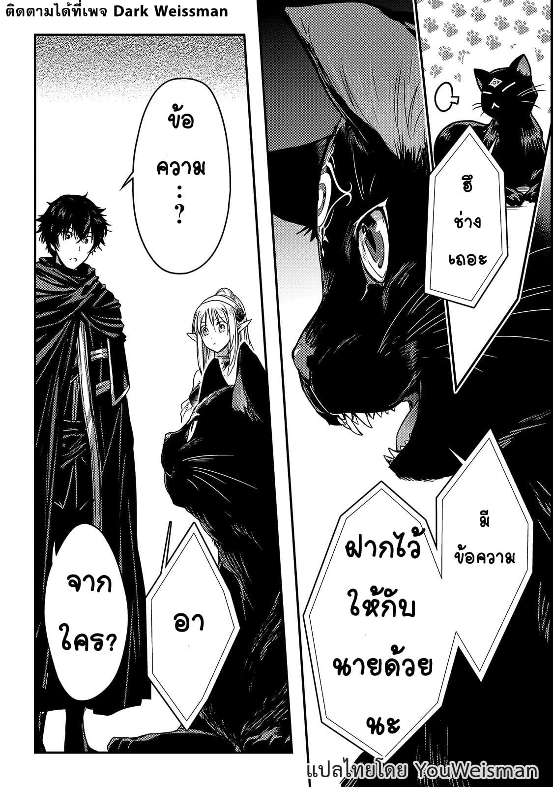 Assassin de aru ore no ร ยธโ€ขร ยธยญร ยธโขร ยธโ€”ร ยธยตร ยนห 10.2 (15)