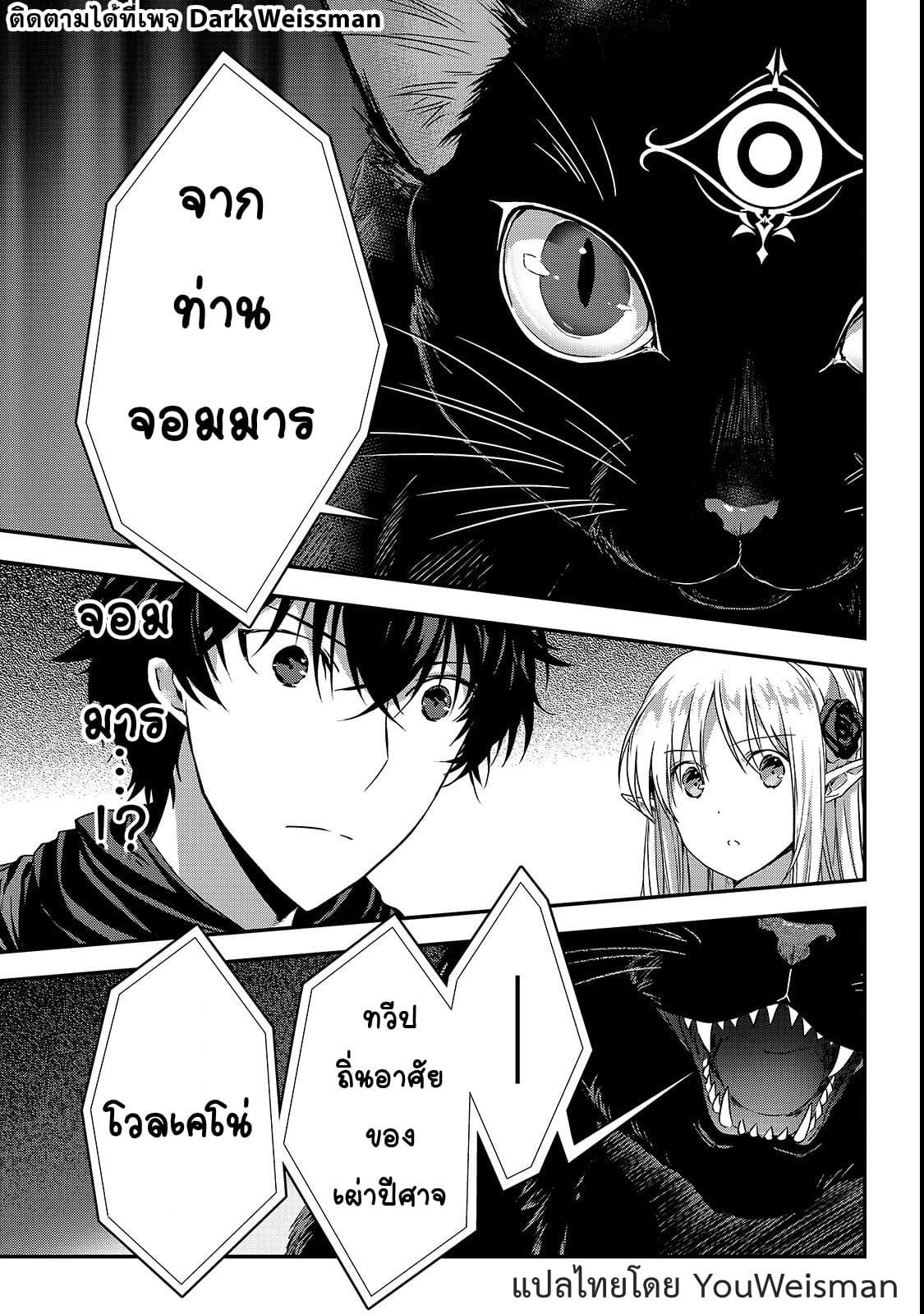 Assassin de aru ore no ร ยธโ€ขร ยธยญร ยธโขร ยธโ€”ร ยธยตร ยนห 10.2 (16)